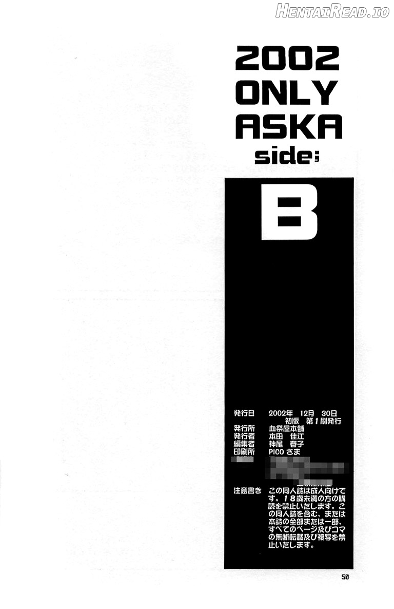 2002 Only Aska side B =TB= Chapter 1 - page 49