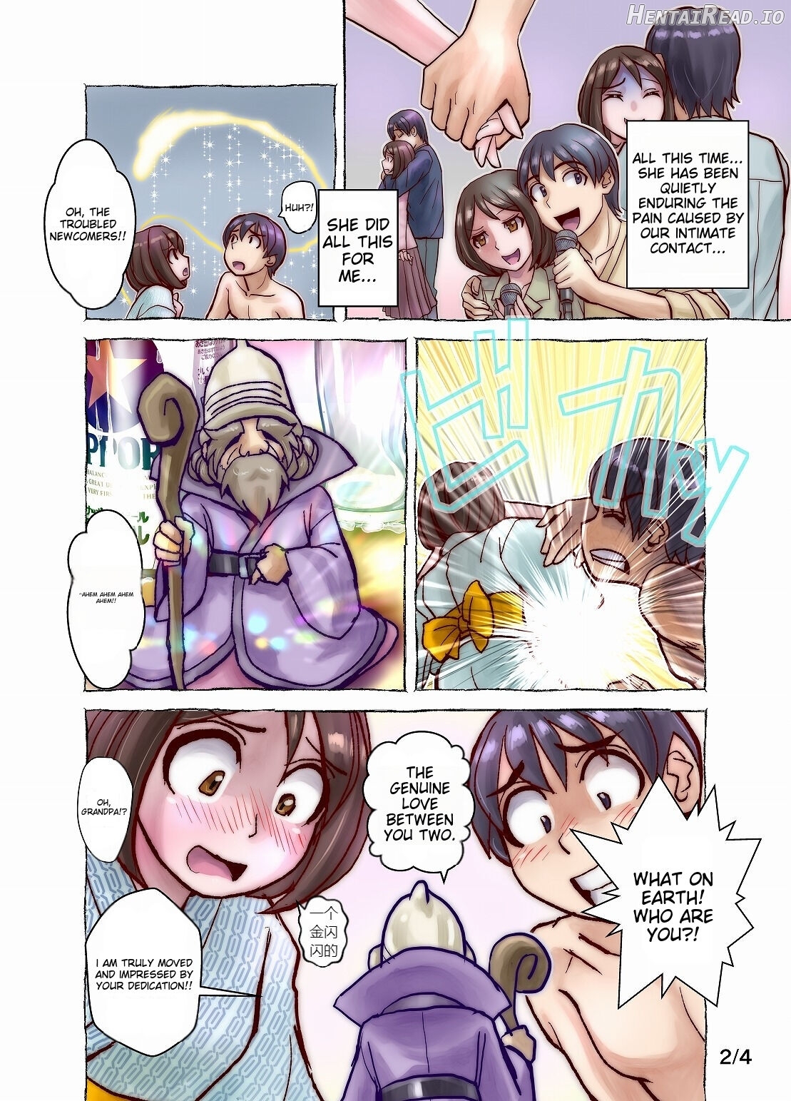 Keppekishou no Tsuma to no Shinkon Shoyatte? Chapter 1 - page 2