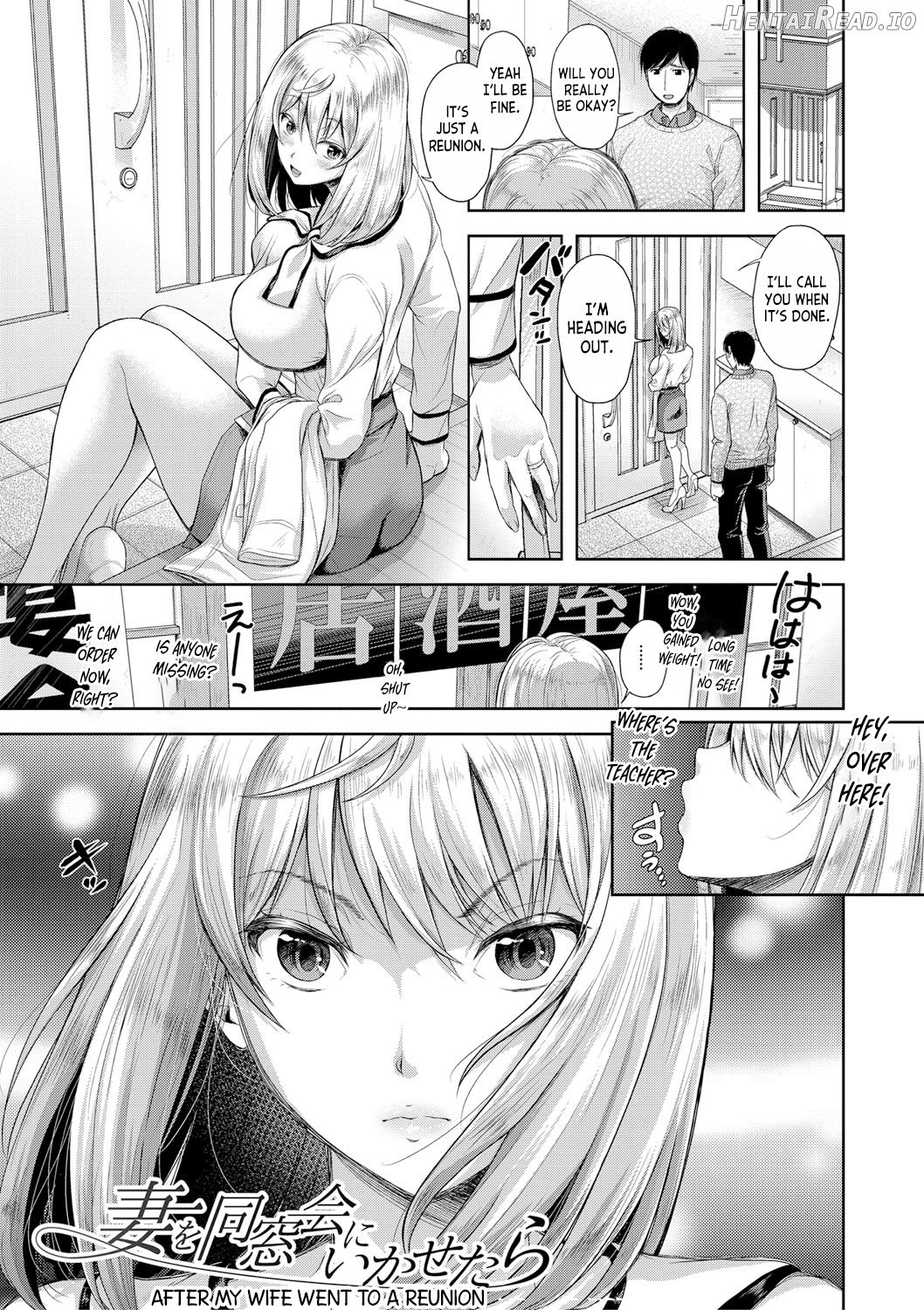 Tsuma o Dousoukai ni Ikasetara - After my wife went to a reunion... ch.1 Chapter 1 - page 4