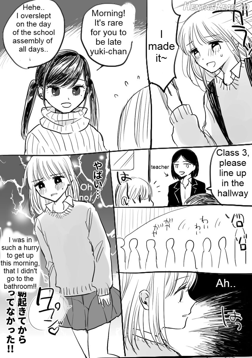 Asagirin Chapter 1 - page 1