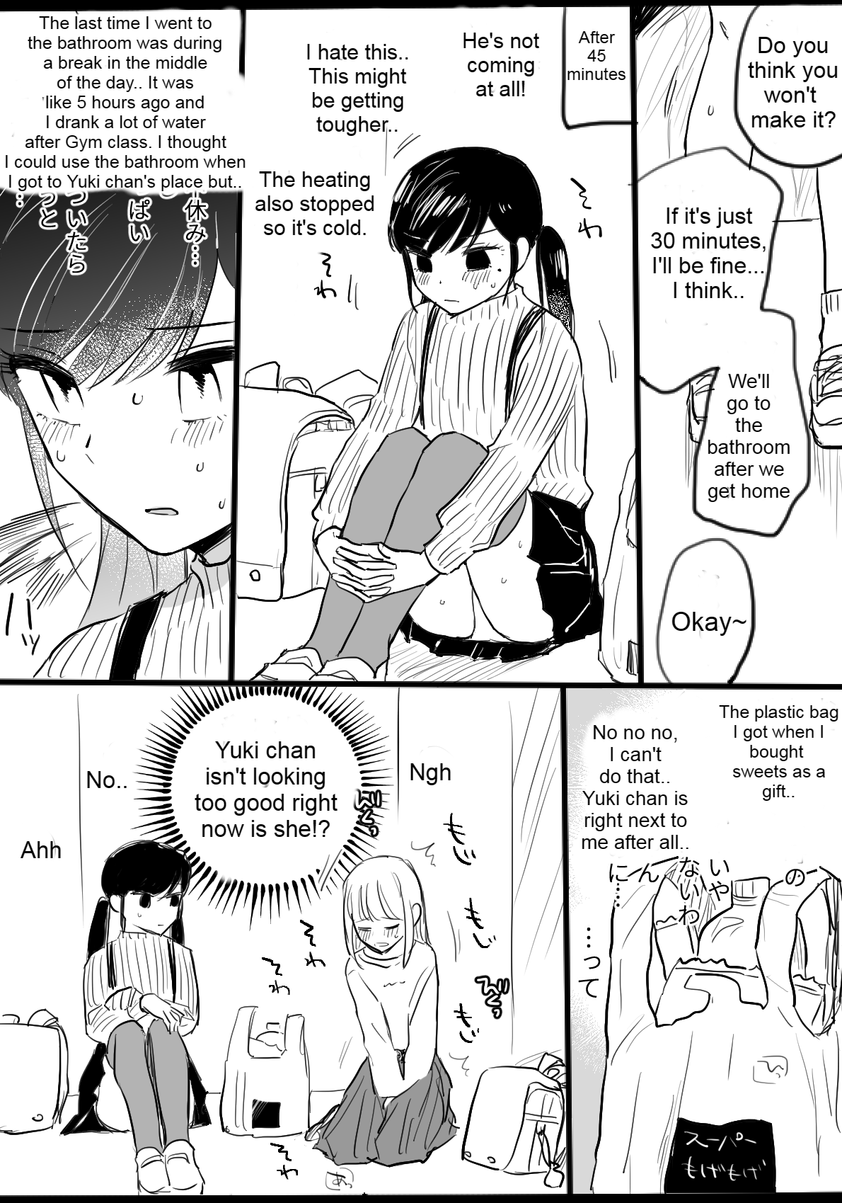 Asagirin Chapter 1 - page 9