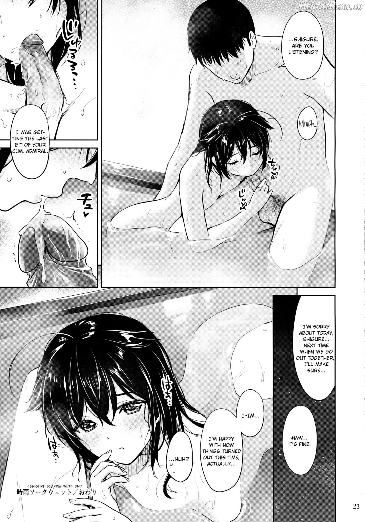 Shigure Soak Wet Chapter 1 - page 22