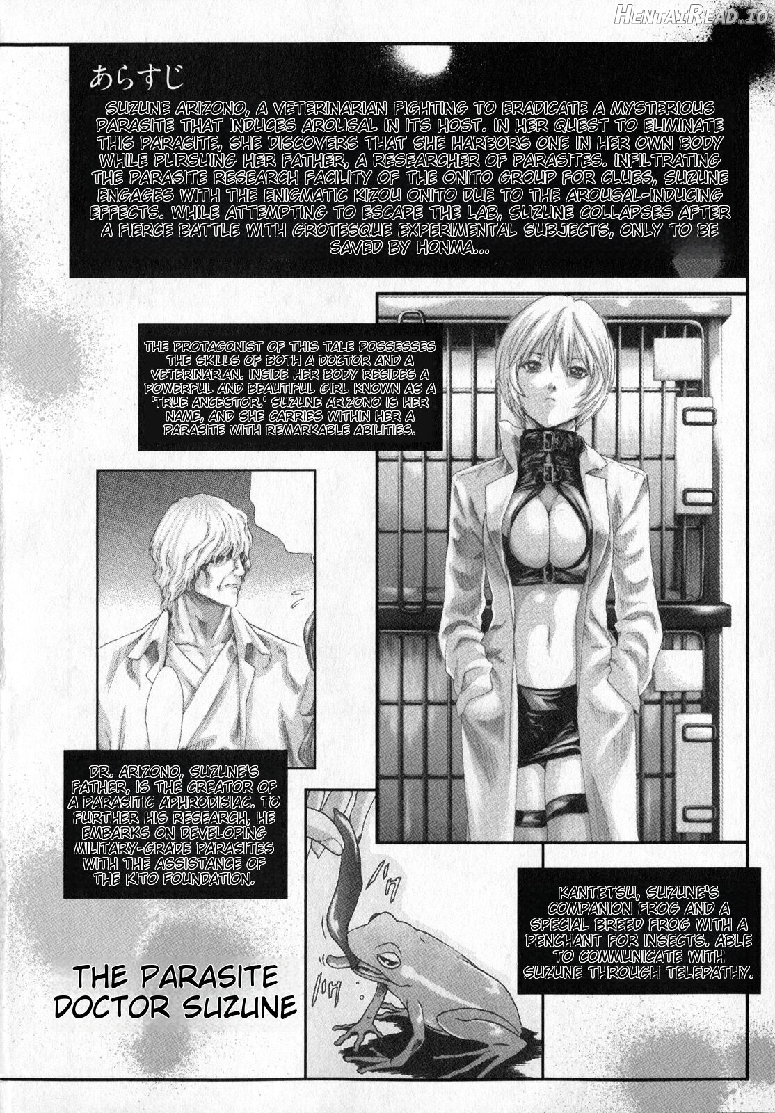 Kisei Juui Suzune Chapter 6 - page 3