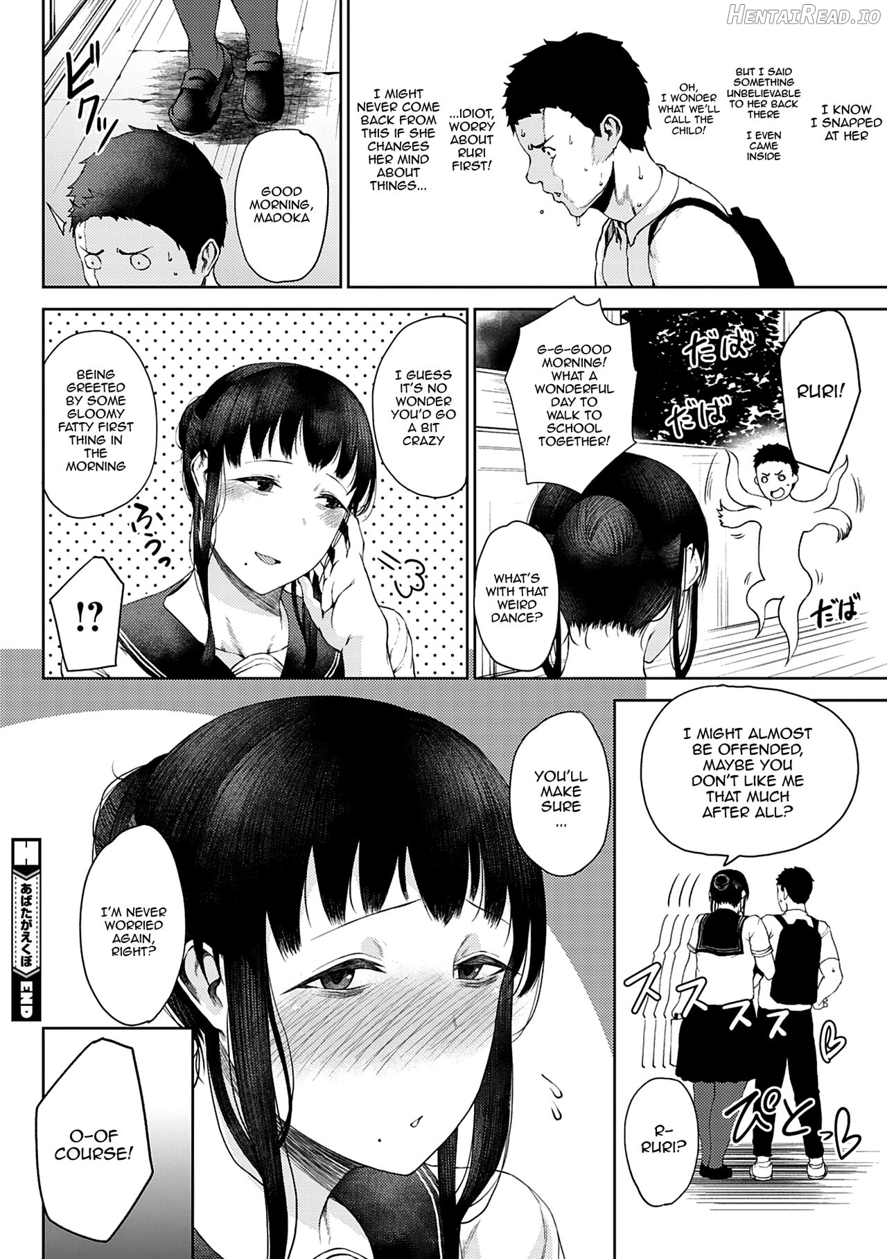 Jun Ai Chapter 2-5 - page 114