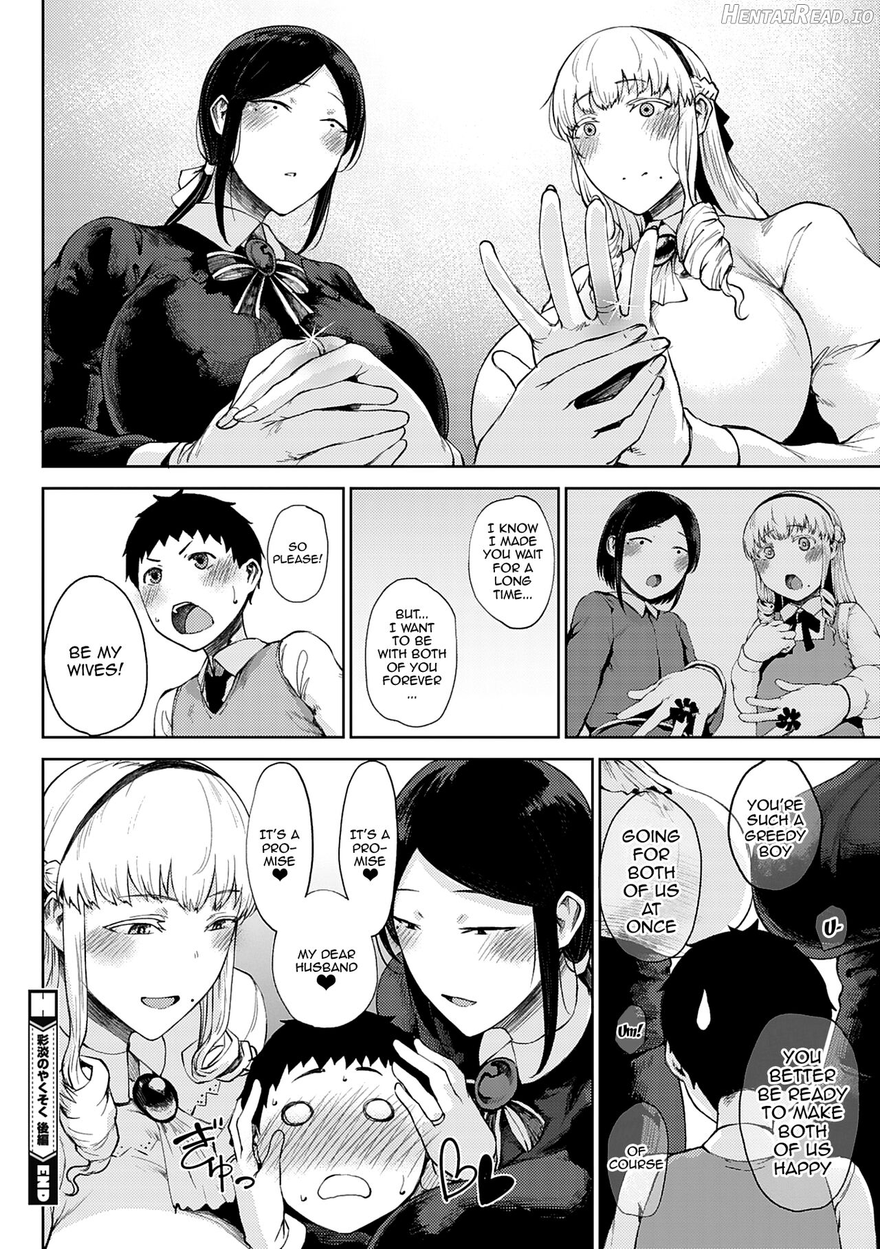 Jun Ai Chapter 2-5 - page 31