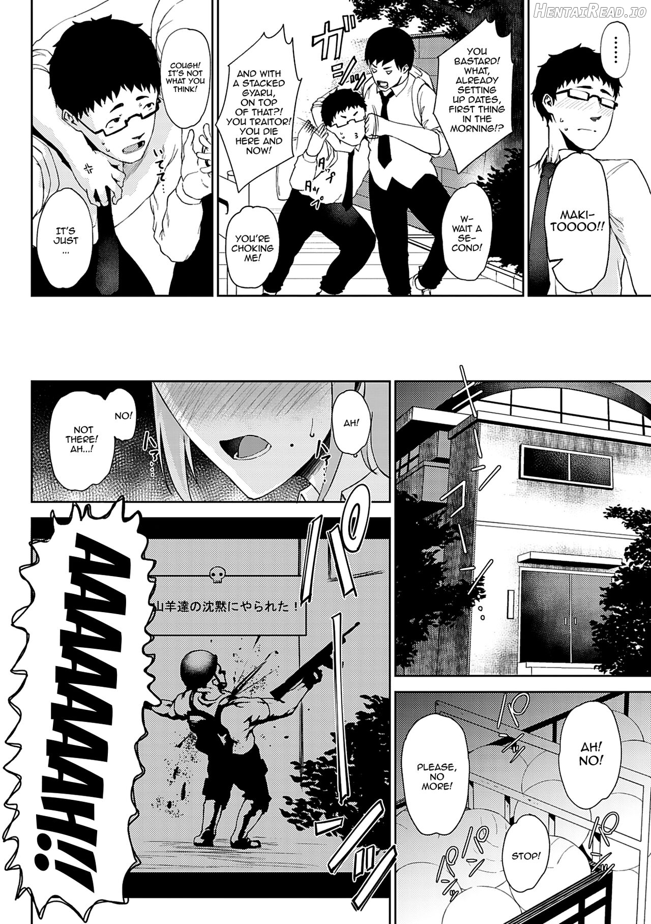 Jun Ai Chapter 2-5 - page 68