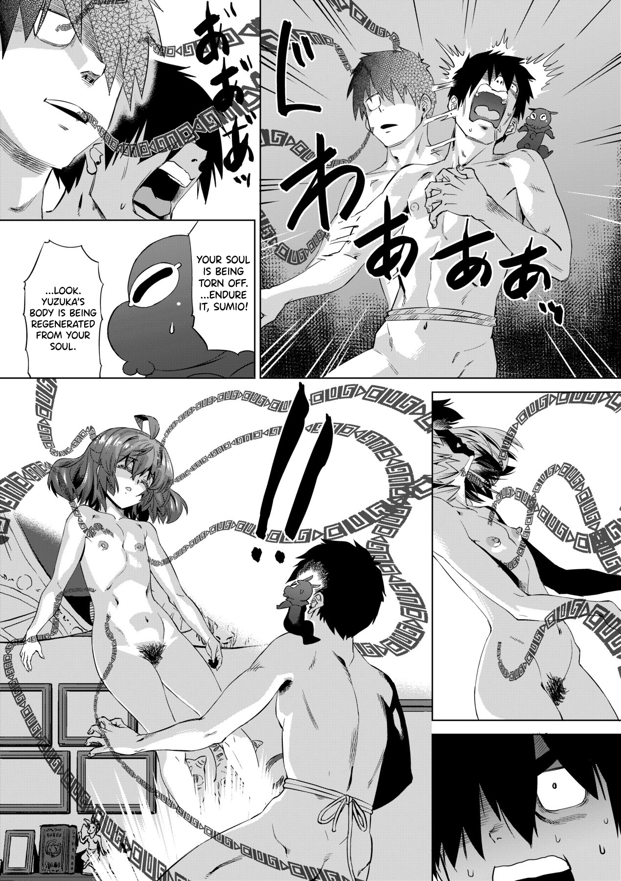 Jagan no Saimin Inryoku de Seitokai Les Joshi-tachi no Shojo o Kyousei Rape!! Chapter 4 - page 9