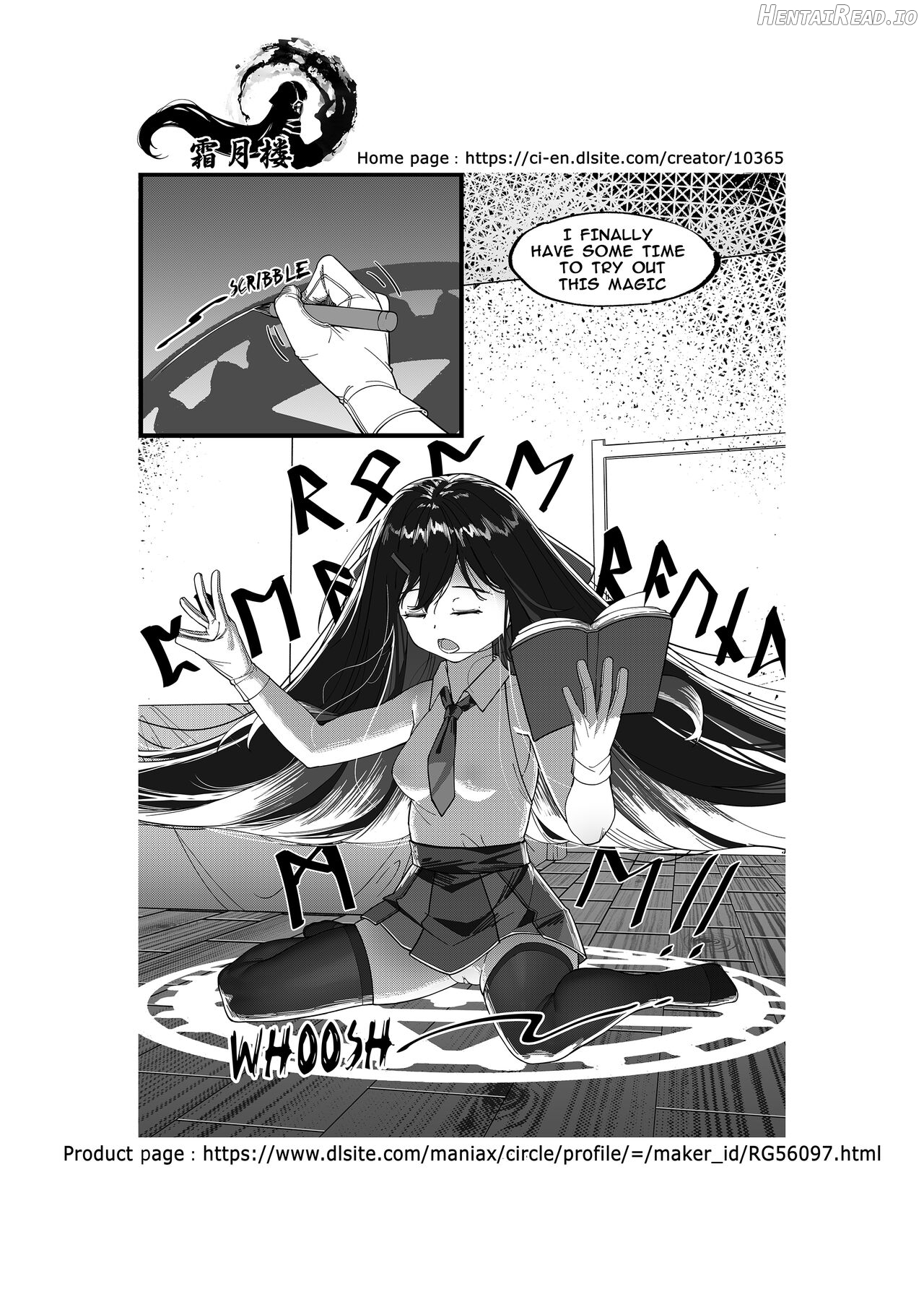 お嬢様の自縛事故 Chapter 1 - page 14