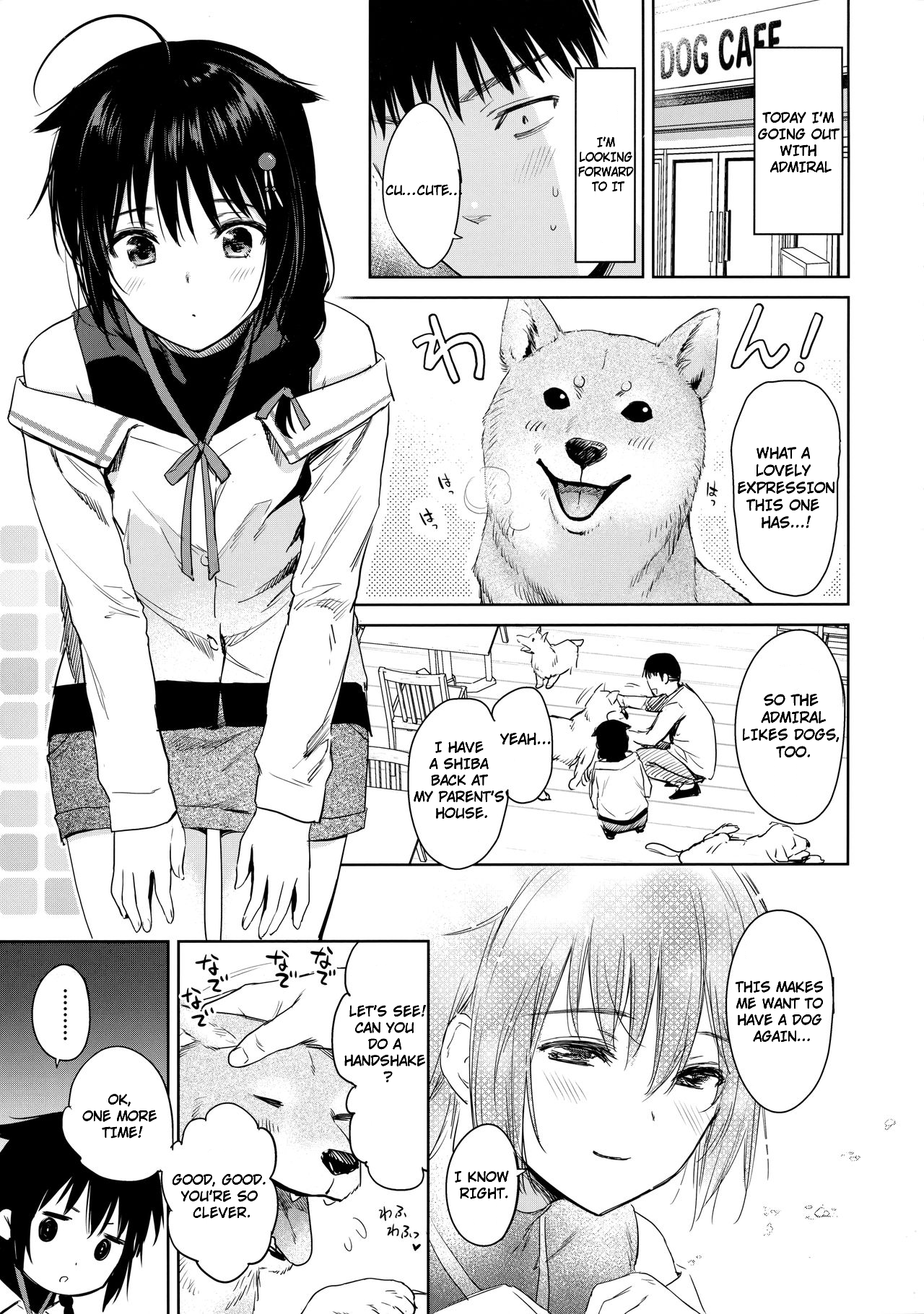 Shigure honey dog Chapter 1 - page 2