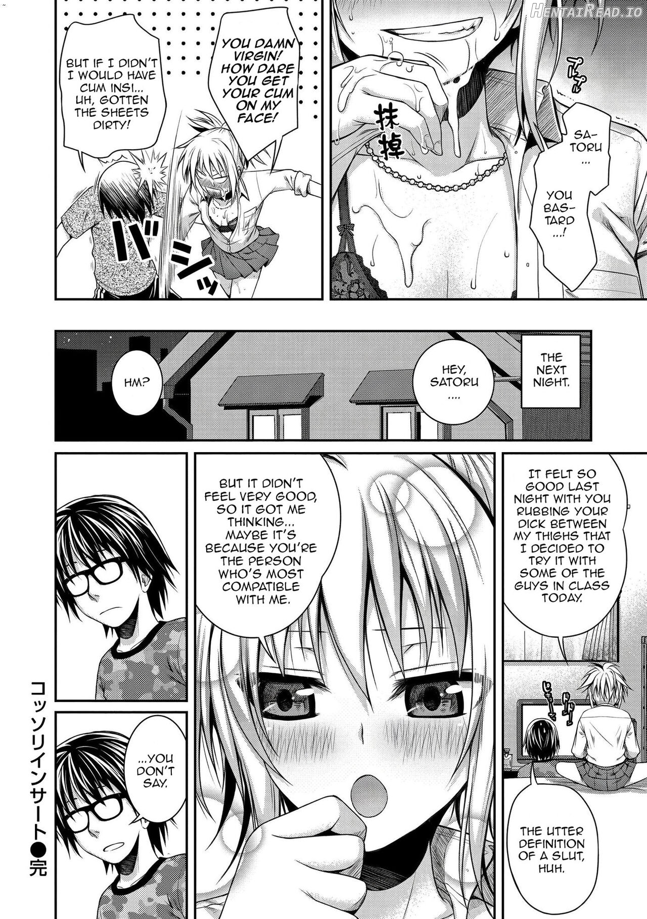 Prototype Mademoiselle Chapter 2 - page 8