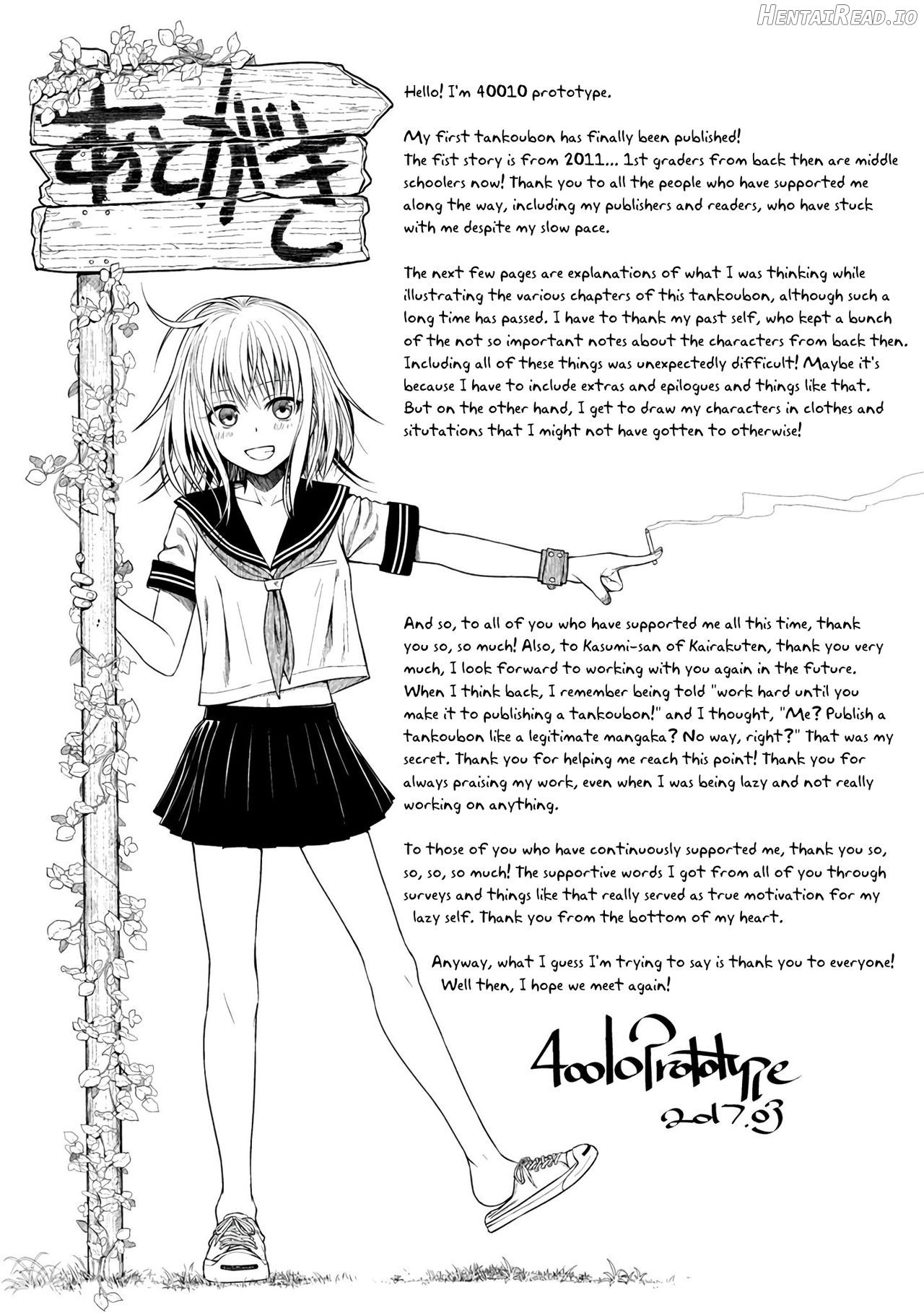 Prototype Mademoiselle Chapter 2 - page 107