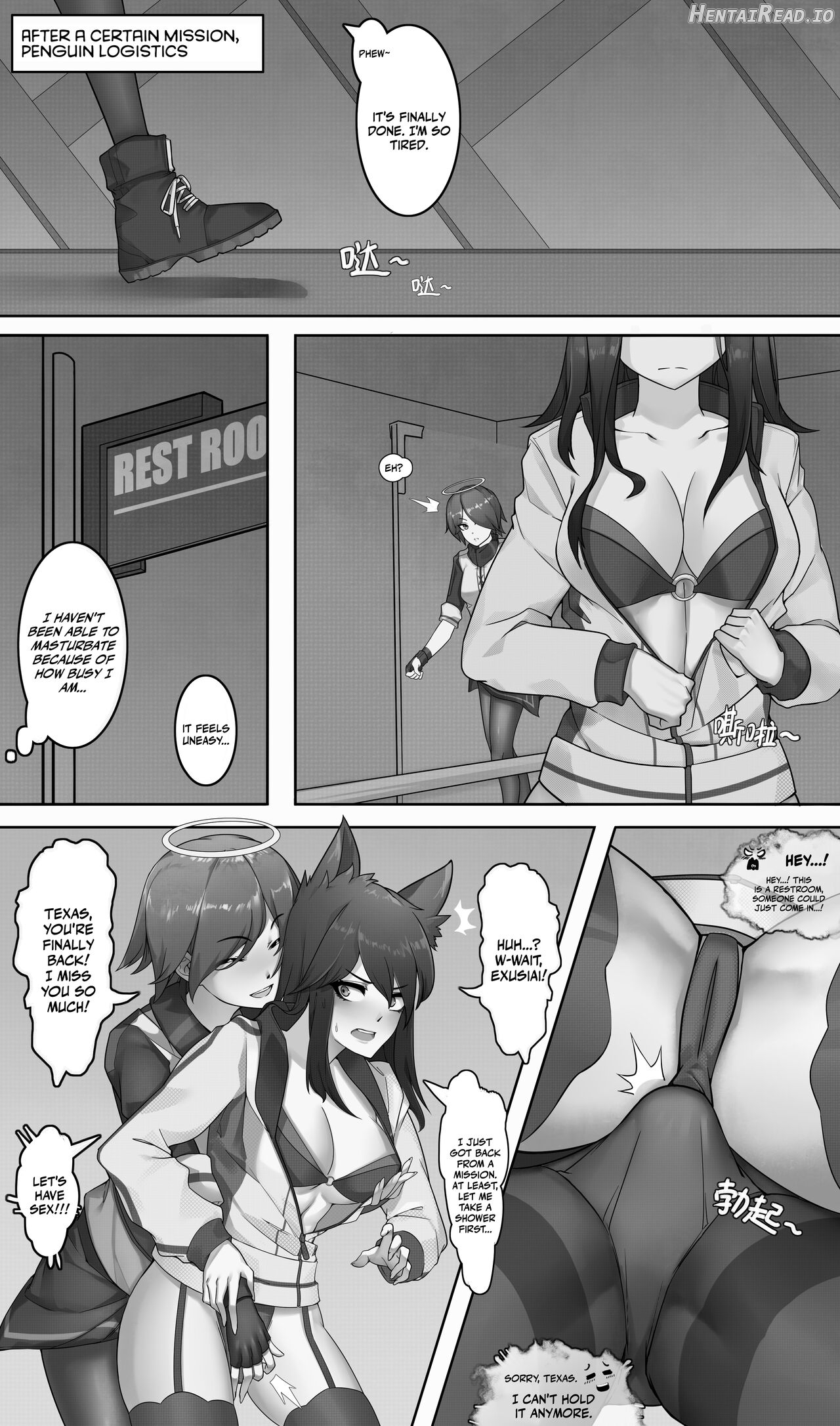 德能futa漫尝试——part1 Chapter 1 - page 1