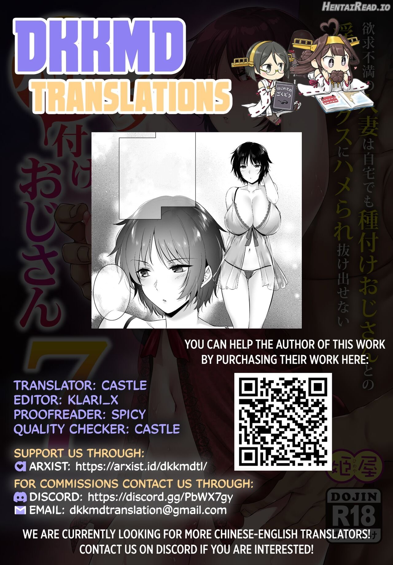 Rental Tanetsuke Ojisan 7 ~Yokkyuu Fuman no Hitozuma wa Jitaku de mo Tanetsuke Ojisan to no Uwaki Sex ni Hamerare Nukedasenai~ Chapter 1 - page 43