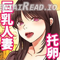 3-nenme no Uwaki Onna Otto no Shinyuu no Kodane o Shiboru Chapter 1 - page 65