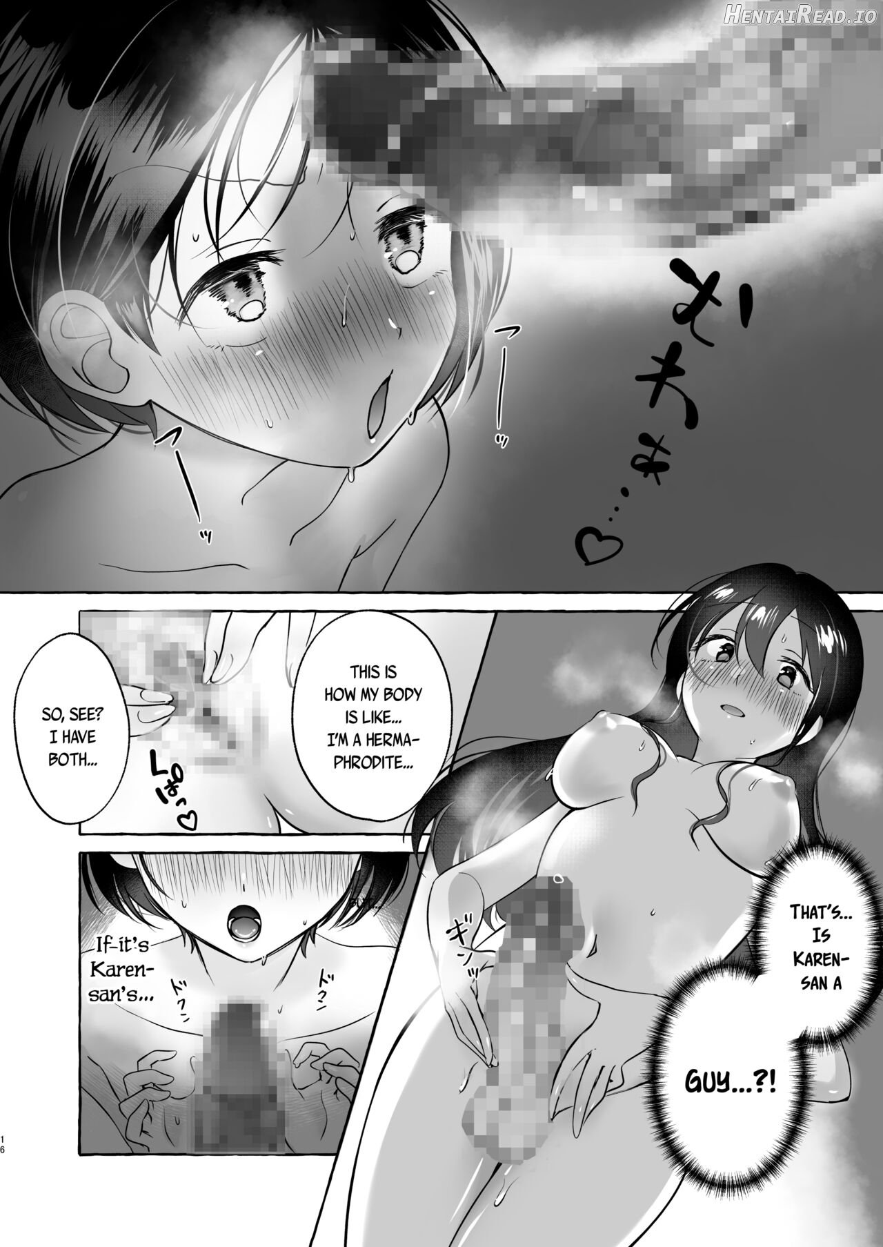 Iiko ni Naritai Kanon-kun Chapter 1 - page 15