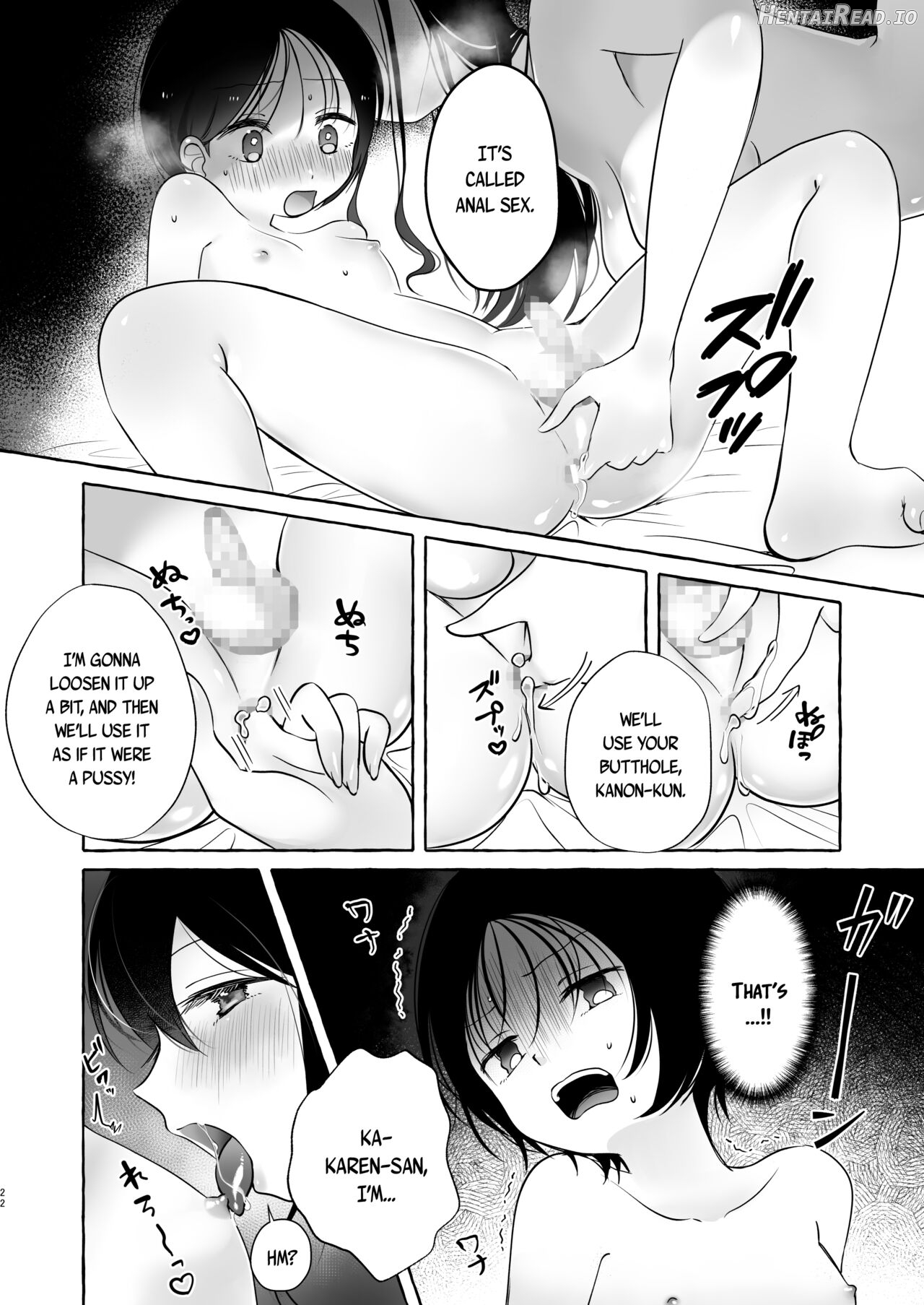 Iiko ni Naritai Kanon-kun Chapter 1 - page 21