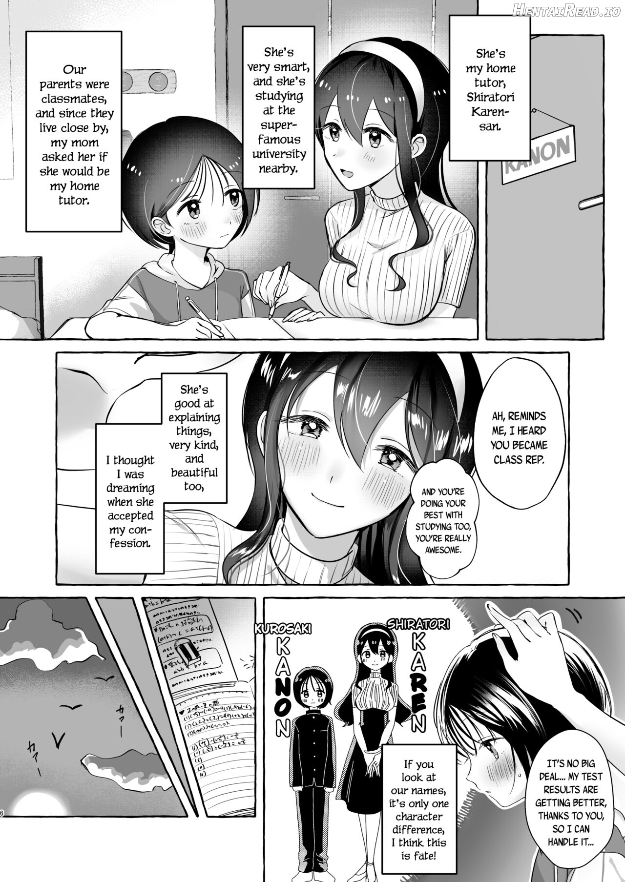 Iiko ni Naritai Kanon-kun Chapter 1 - page 5