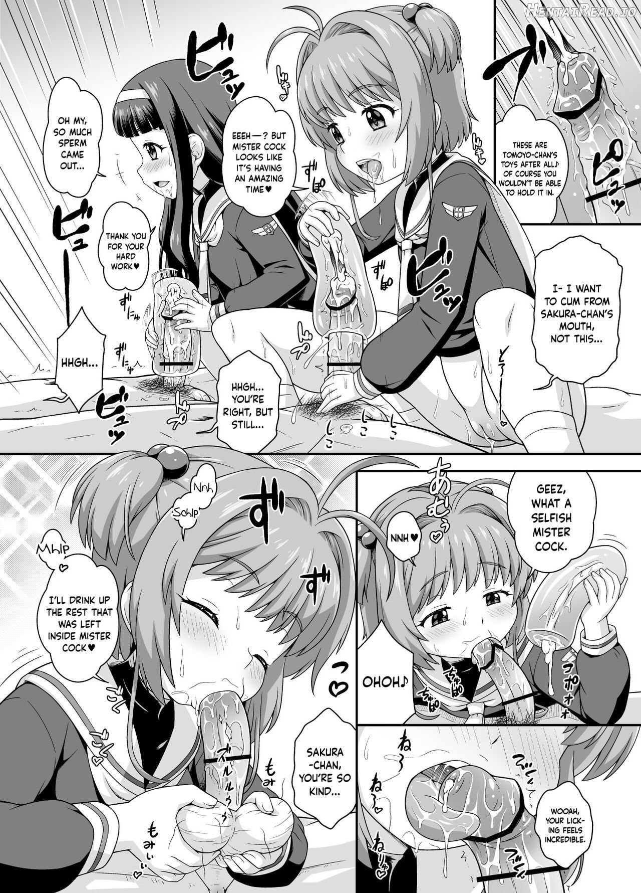 Sakura-chan to Oshigoto Challenge - extended Version Chapter 1 - page 9