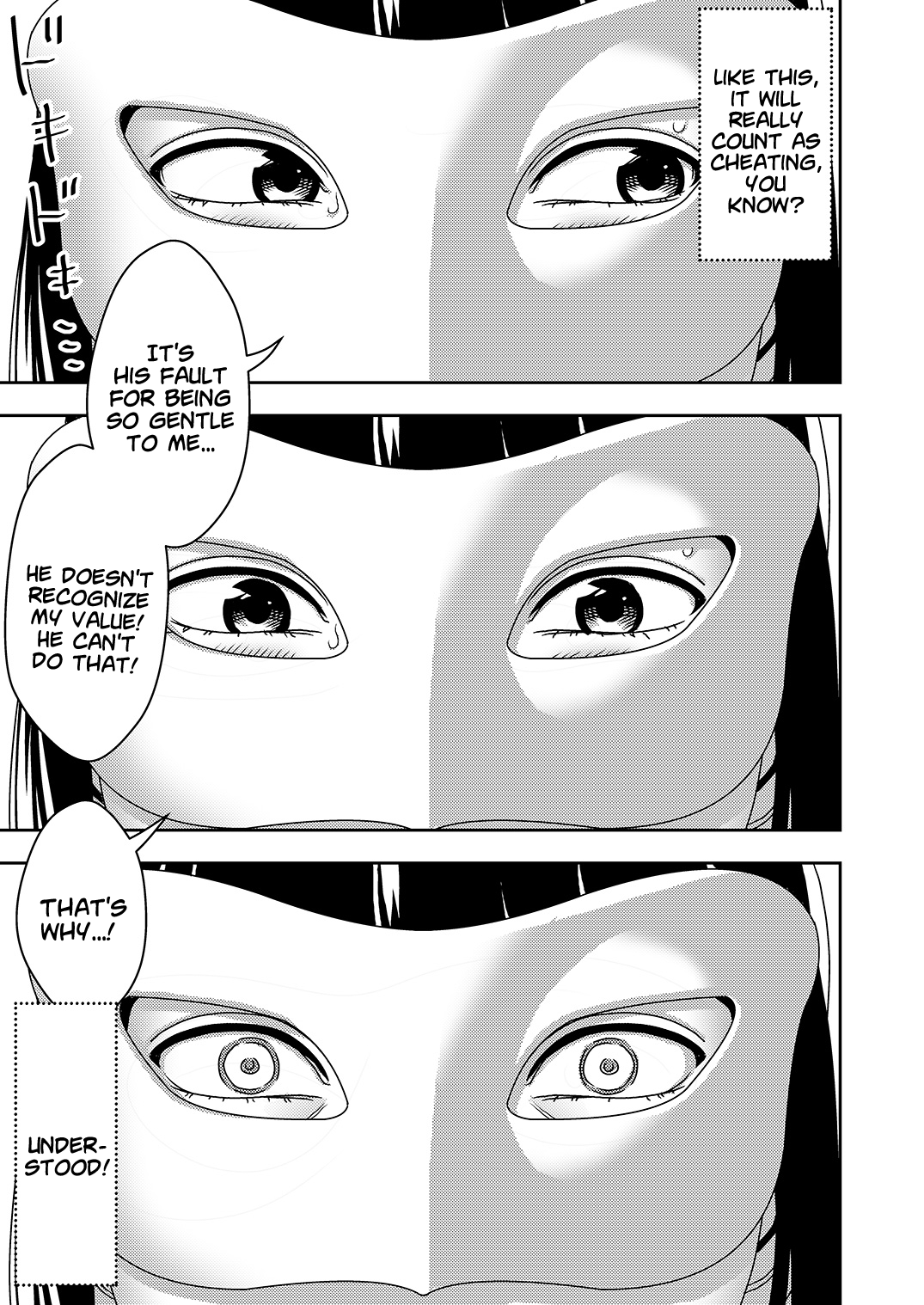 A Wife's Request To Be Destroyed - A Housewife Secretly Goes To A Homemade Porn Shoot And Gets Taken Away Chapter 1 - page 20