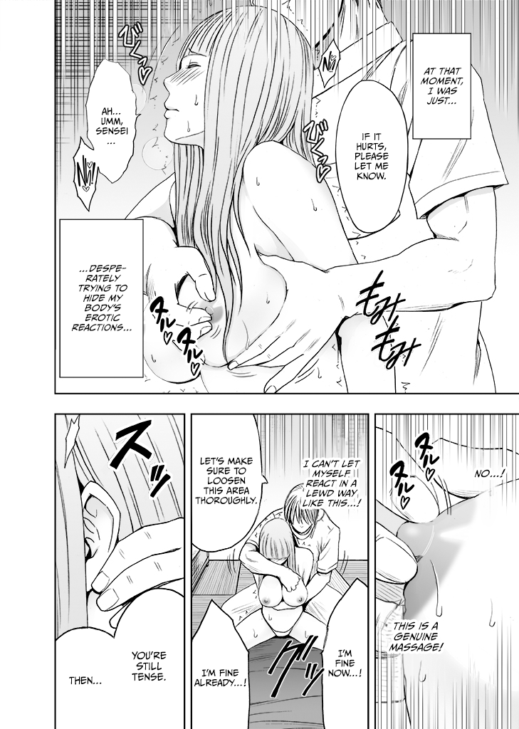 karada ga okashiku naru made masaaji de ika sa re ta onna tachi 2 Chapter 1 - page 15