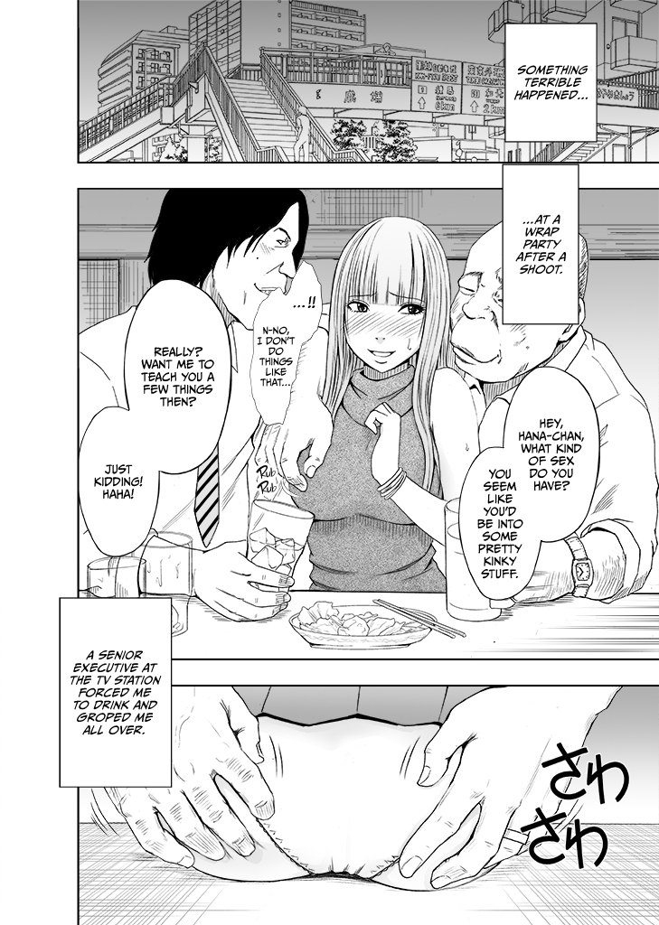 karada ga okashiku naru made masaaji de ika sa re ta onna tachi 2 Chapter 1 - page 39