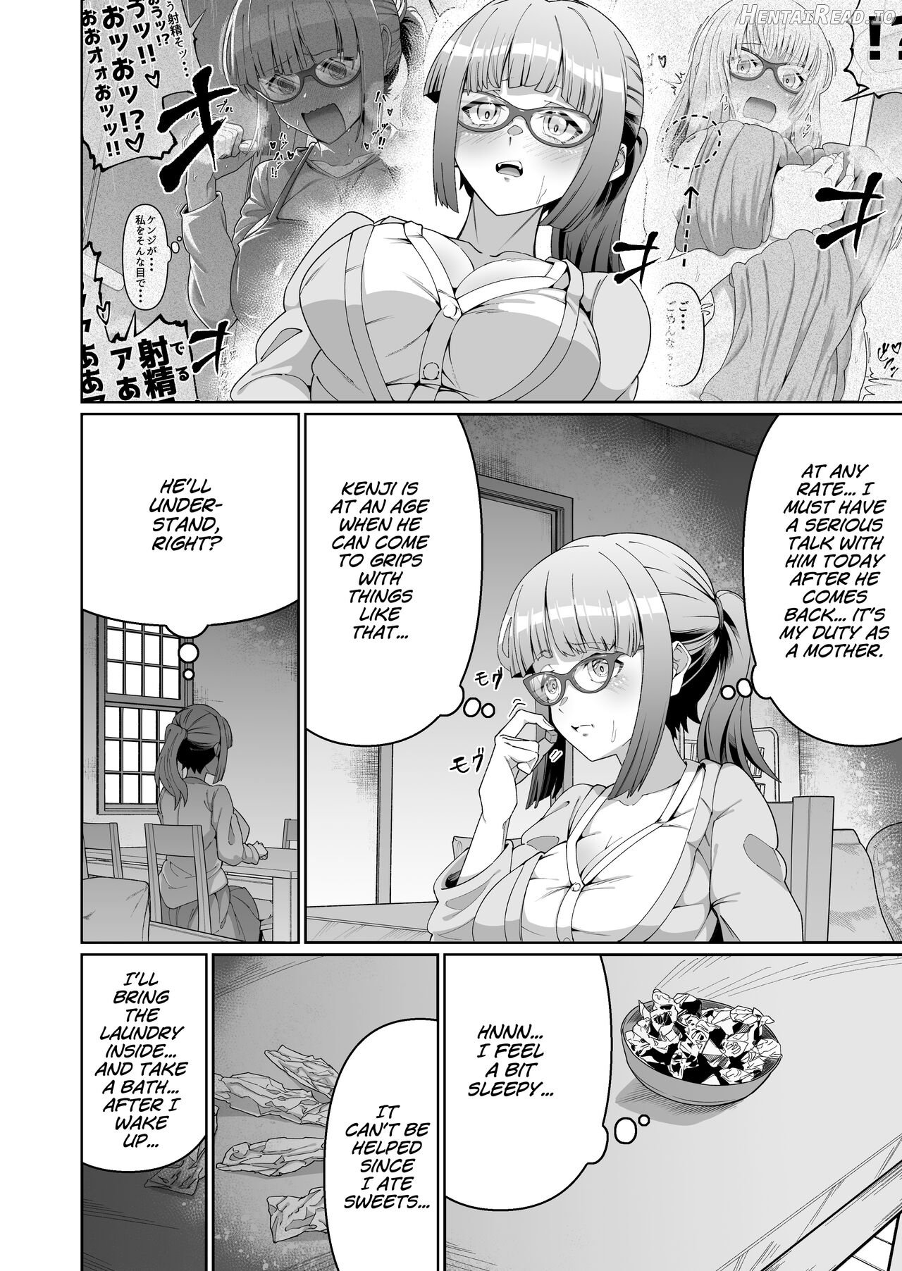 A Hopeless Hibiscus Rape Manga Chapter 1 - page 3