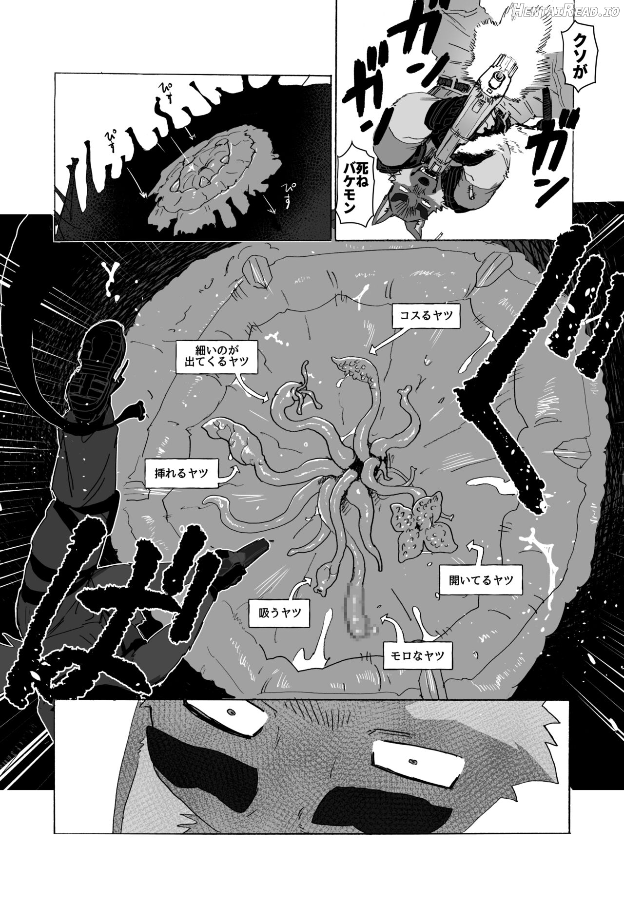 GUN ACTION×??? Chapter 1 - page 3