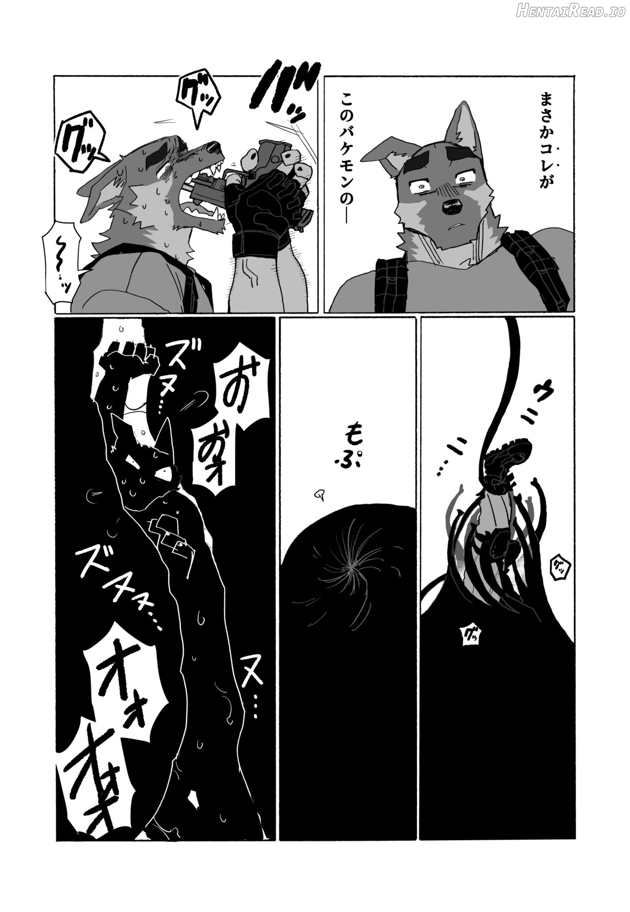 GUN ACTION×??? Chapter 1 - page 4