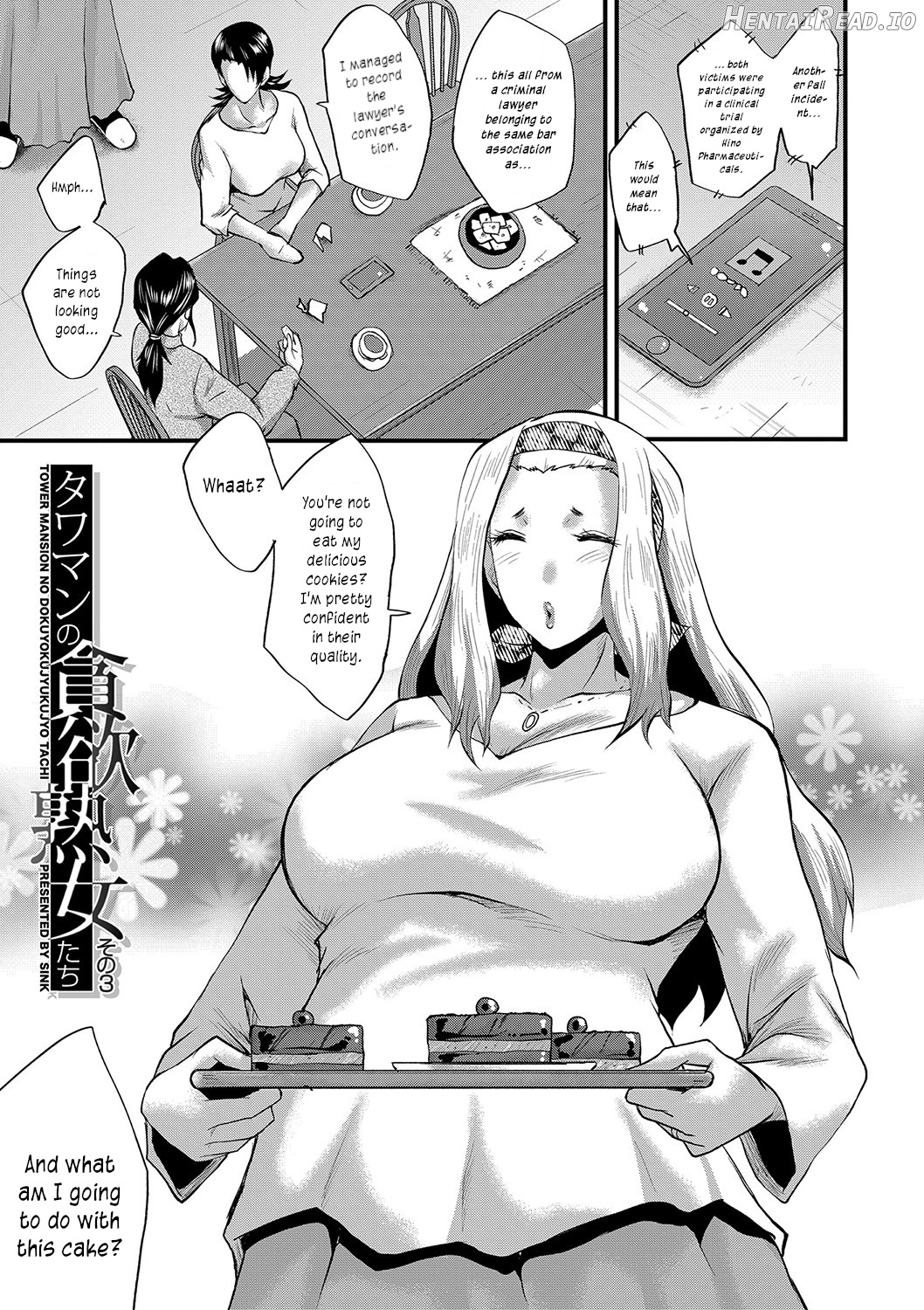 Koubi Jukujo no Inkoku Chapter 1 - page 53