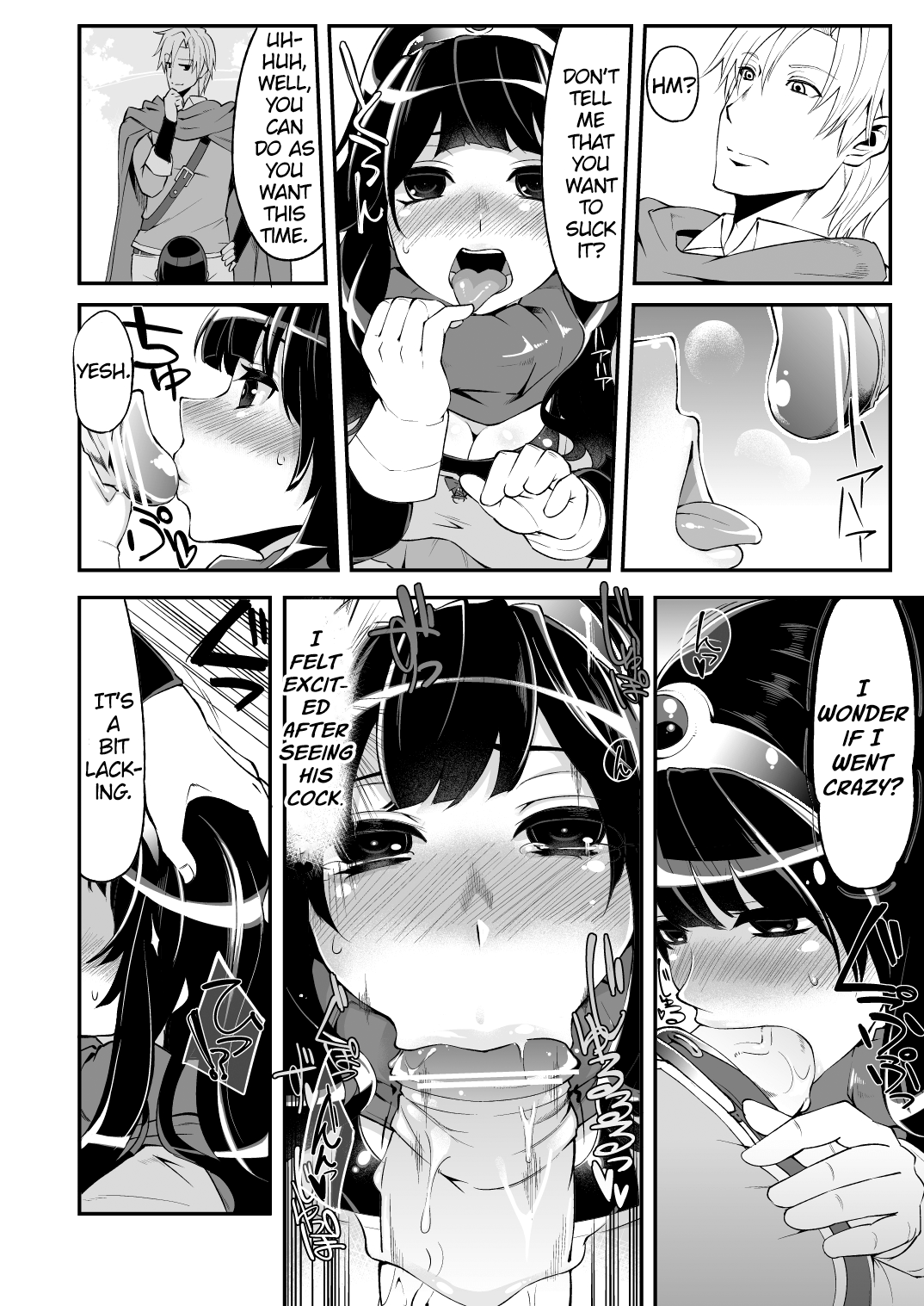 Benmusu Bouken no Sho 4 Chapter 1 - page 17