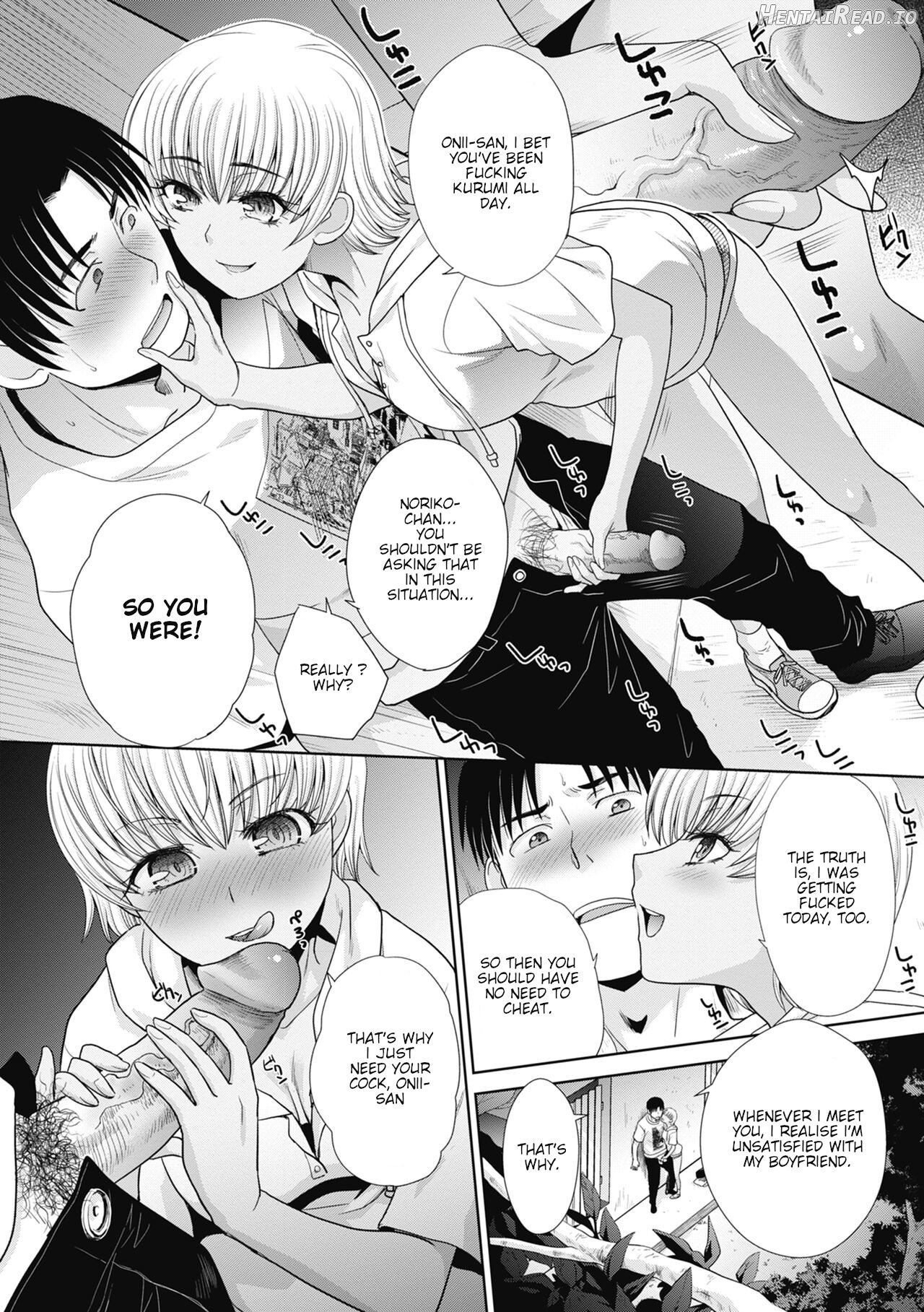 Imouto to Yatte Shimattashi, Imouto no Tomodachi to mo Yatte Shimatta Chapter 2 - page 12