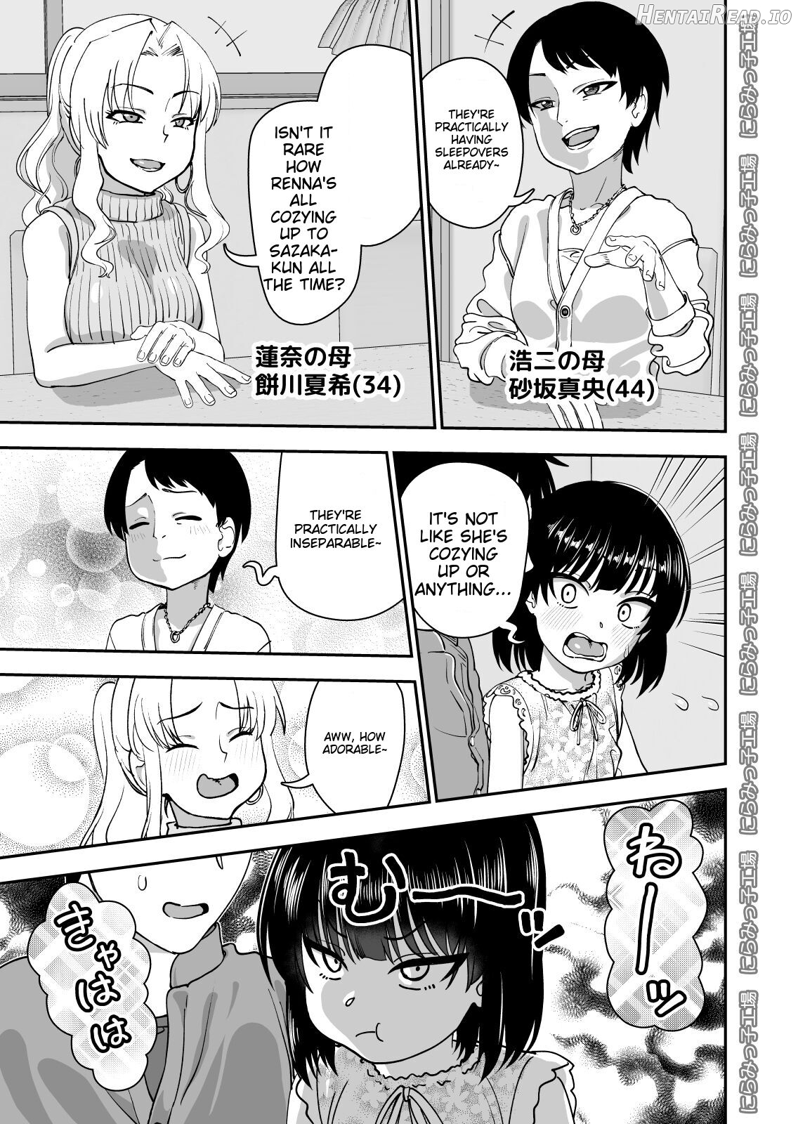 Tobikyuu Senpai ja Dame desu ka? Otomari-hen Chapter 1 - page 5