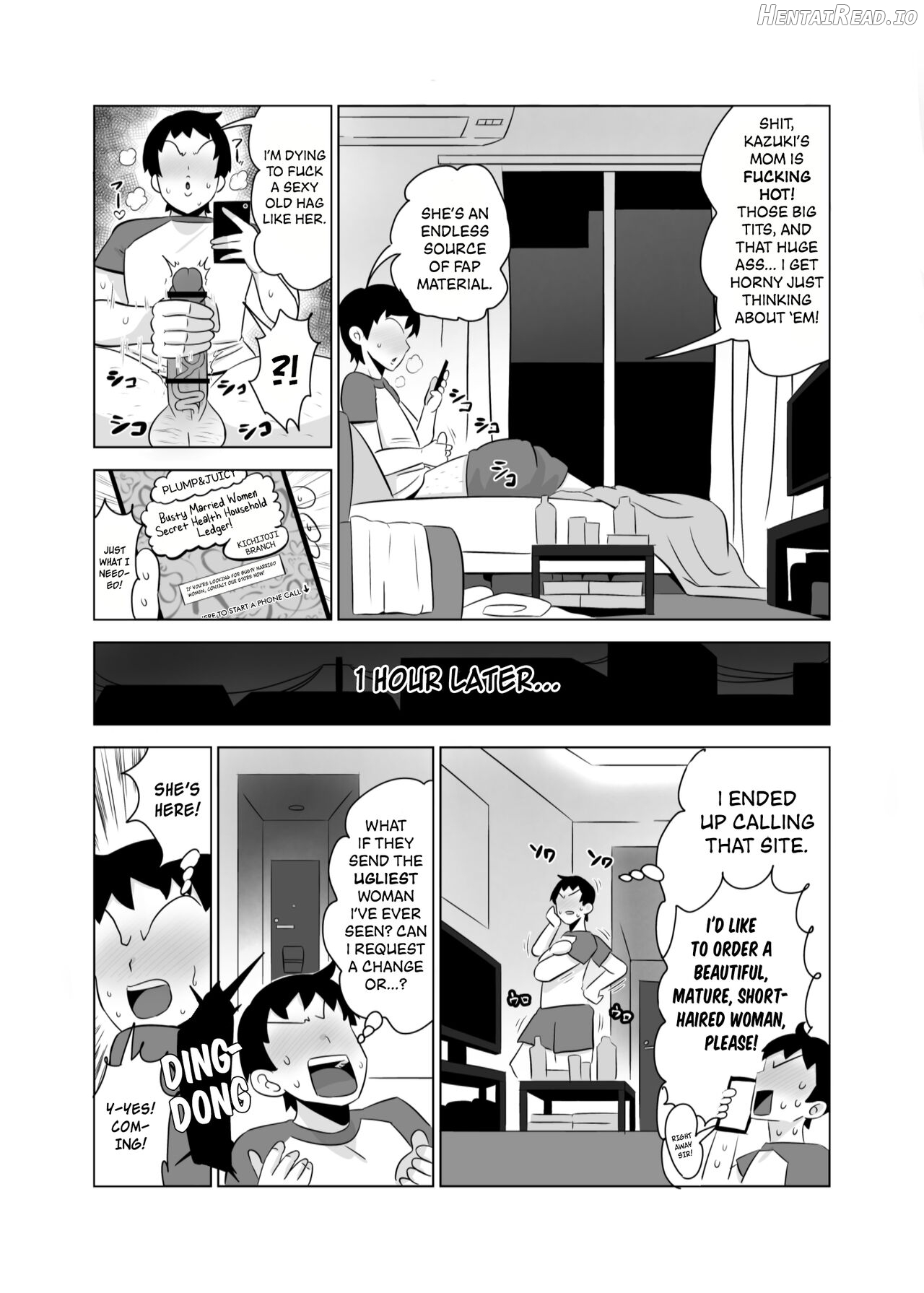 Tomodachi no hahaoya wa bakunyuu deriheru jou Chapter 1 - page 4