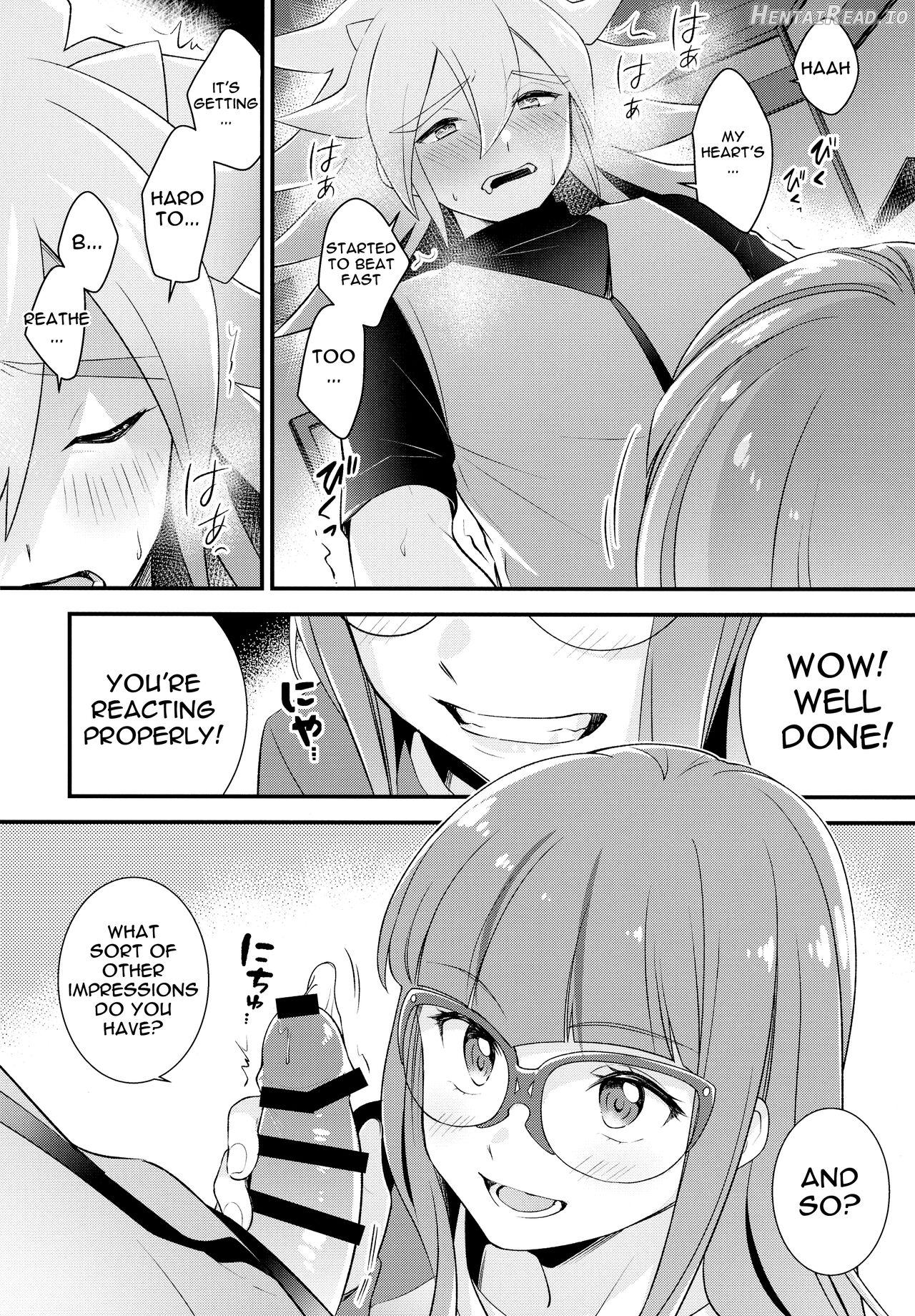 Koyoi wa Shacho to Himitsu no Tokkun Chapter 1 - page 8