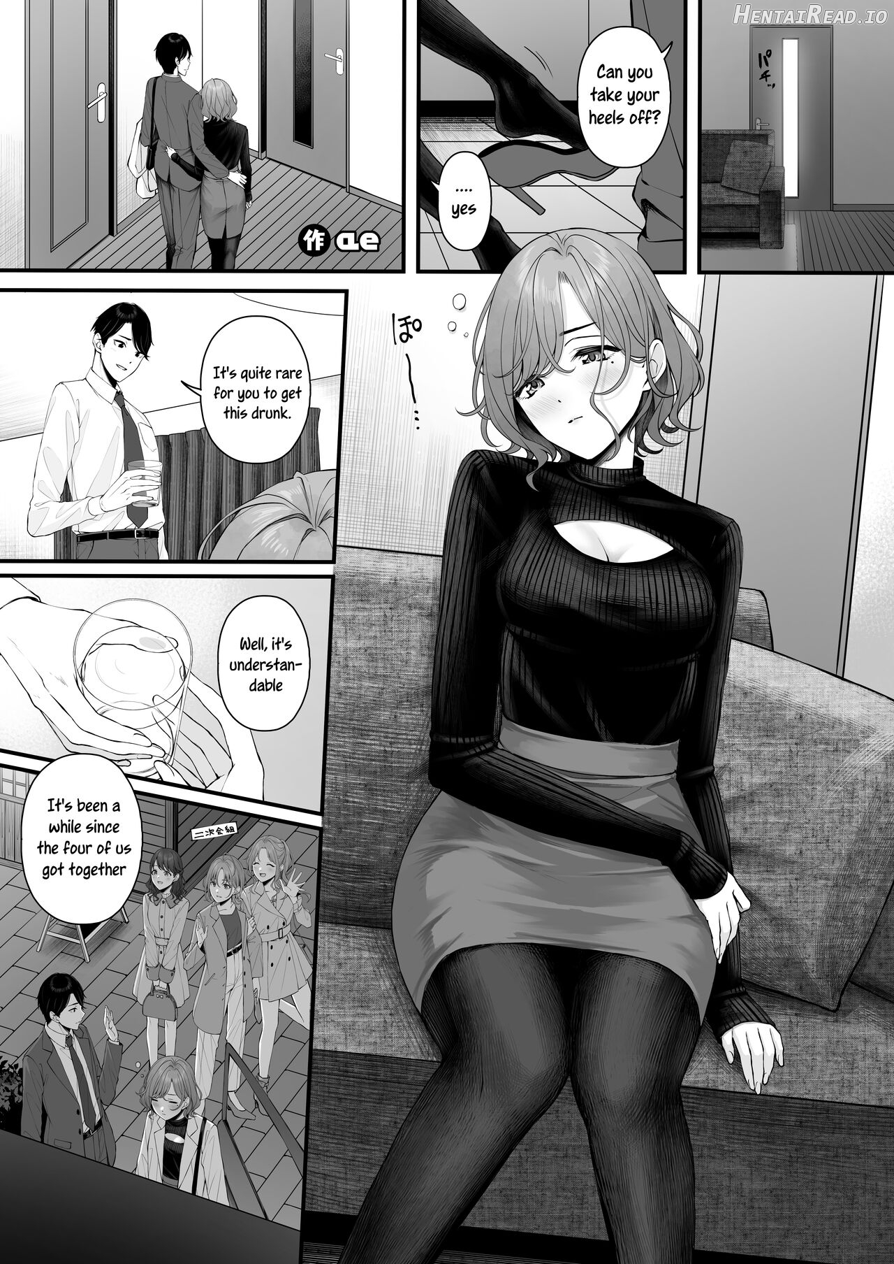 noctchill Dosukebe Goudoushi echichill ~Sayonara, Toumei datta Boku-tachi~ Chapter 1 - page 2