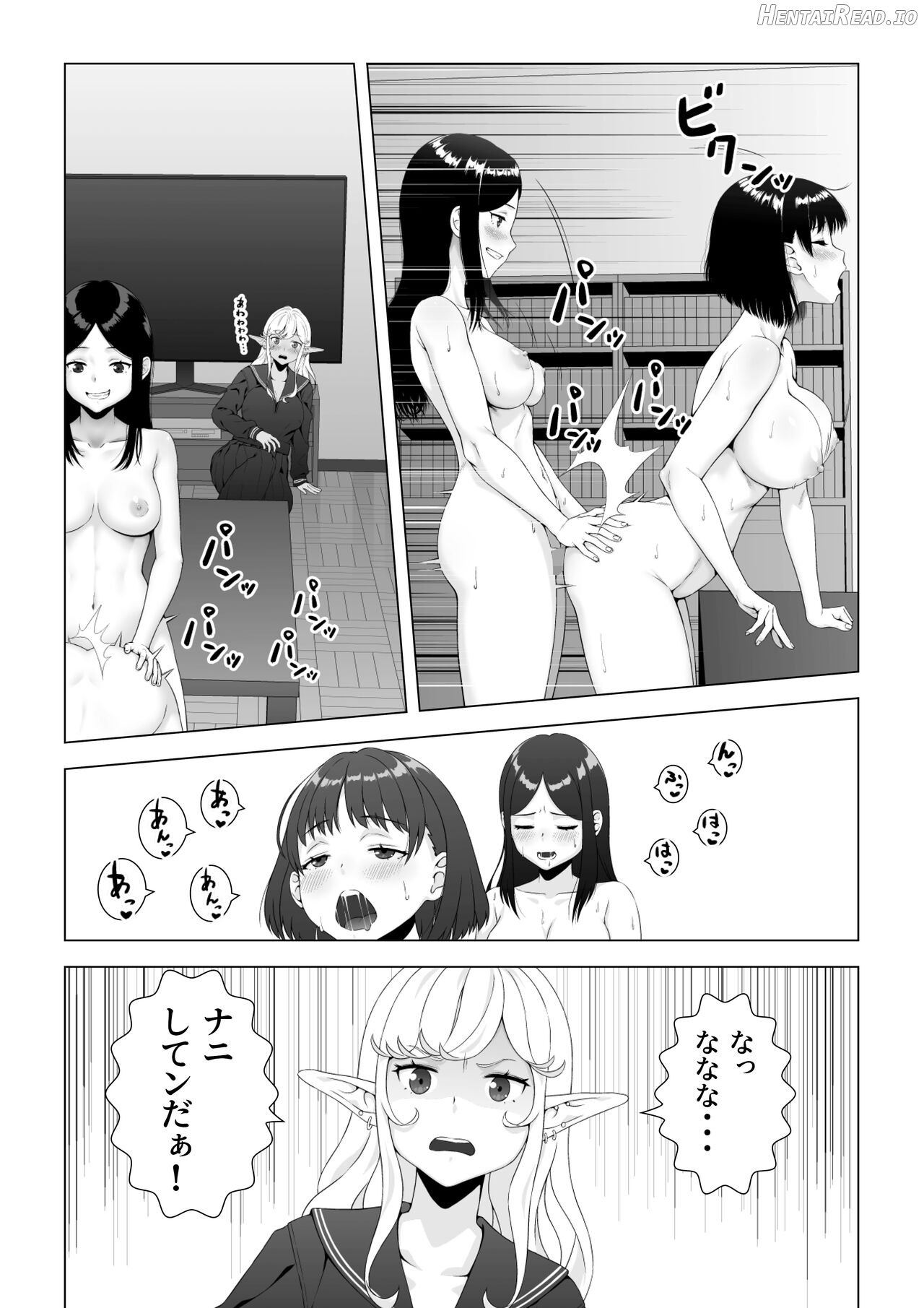 Sukeban kuro gyaru elf o futanari chinpo de wakara setai Chapter 1 - page 3