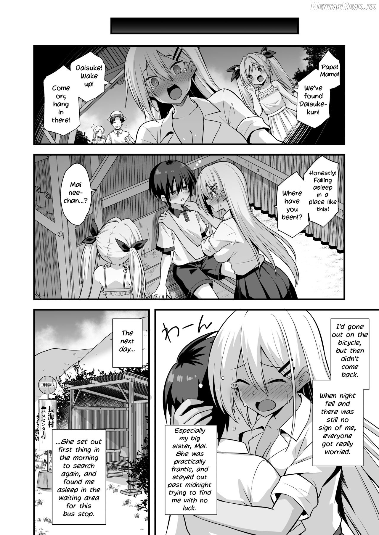 Kaidan Toshi Densetsu Inaka de Ooki na Oneesan Ie ni Sasowaretara Maiban Rankou Ecchi shiteiru Ie Datta Chapter 1 - page 80