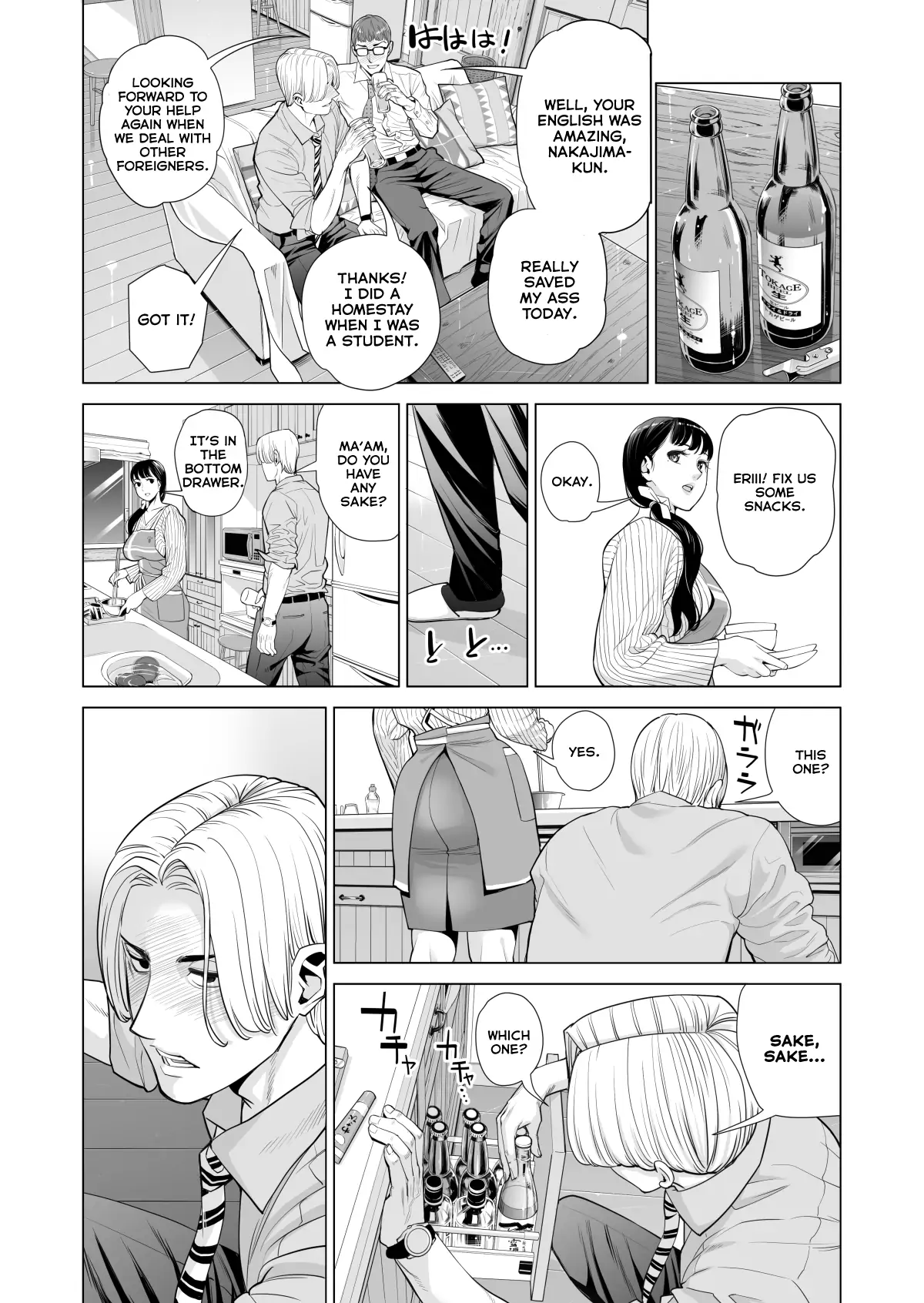 Tsukiyo no Midare Zake Chapter 1 - page 23