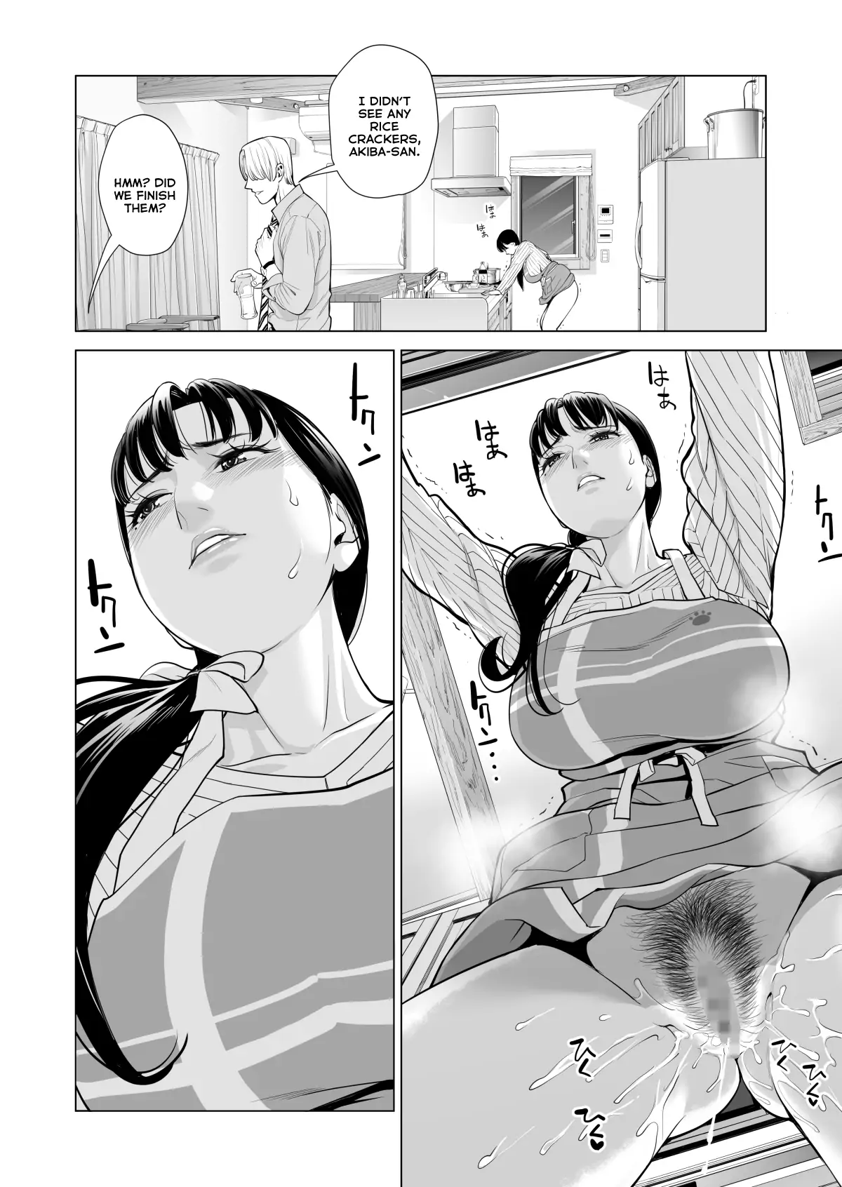 Tsukiyo no Midare Zake Chapter 1 - page 35