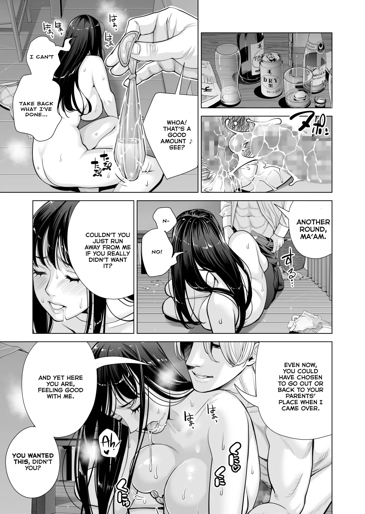 Tsukiyo no Midare Zake Chapter 4 - page 8