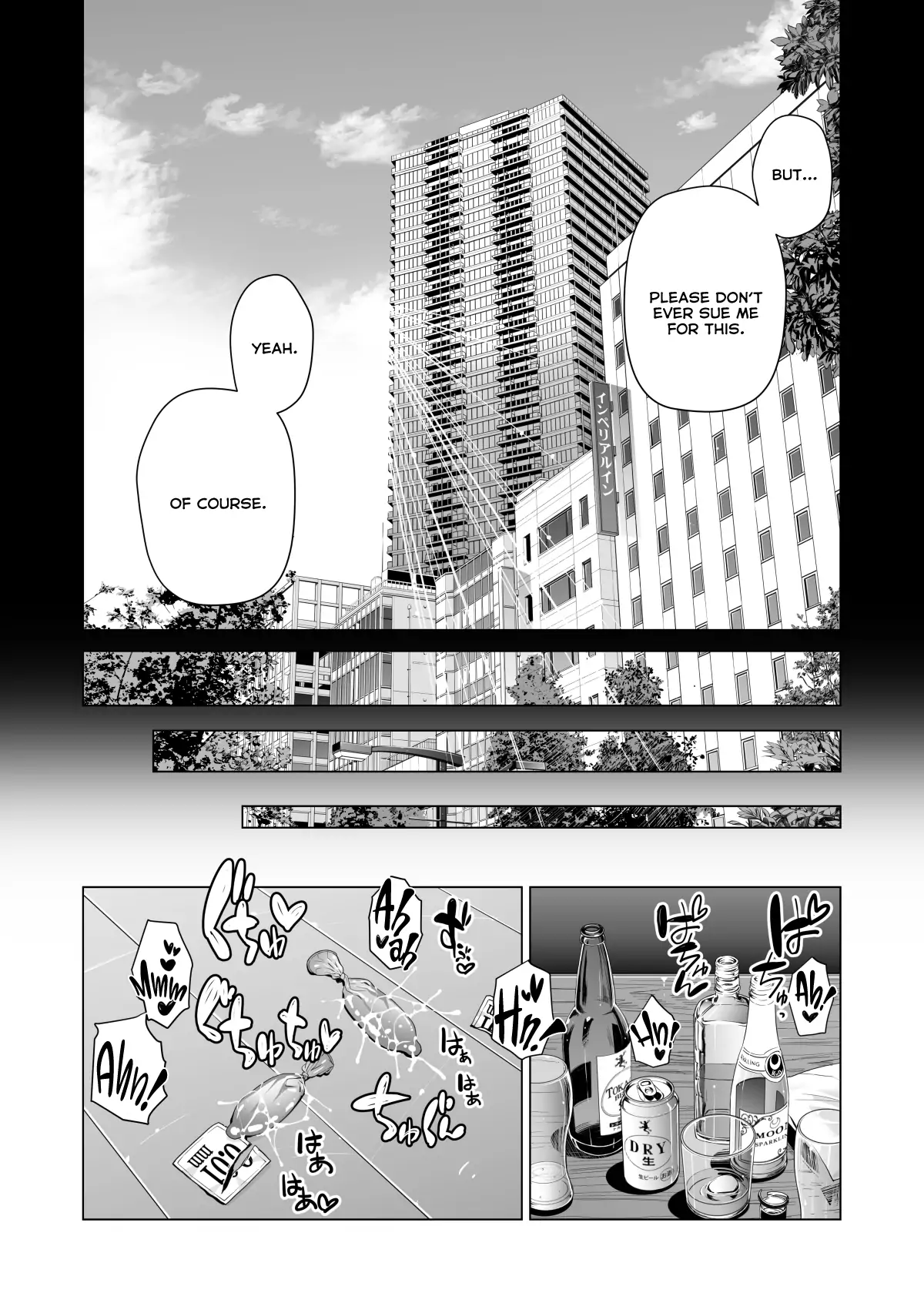 Tsukiyo no Midare Zake Chapter 5 - page 7