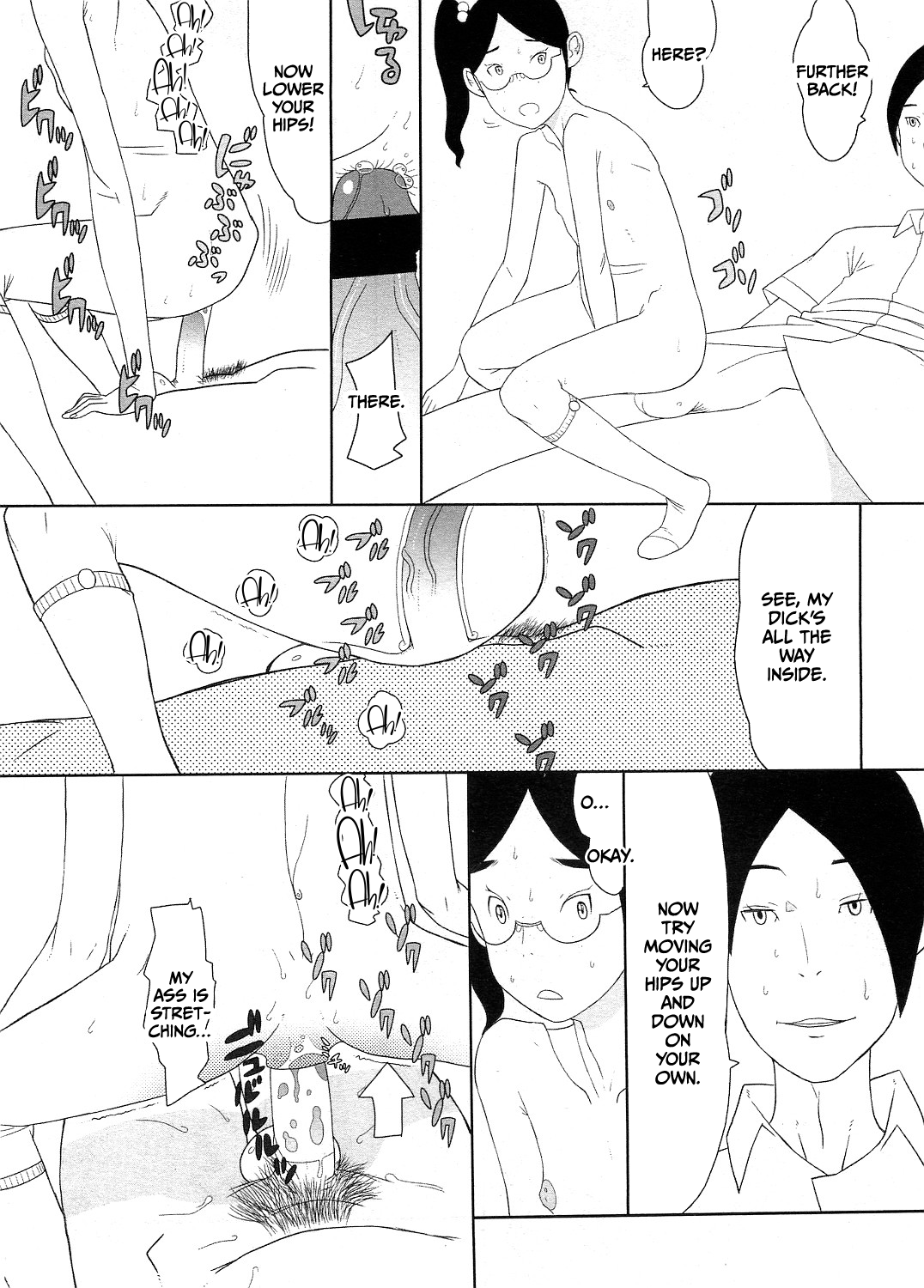 Junko no Hanako Kouhen Chapter 1 - page 15