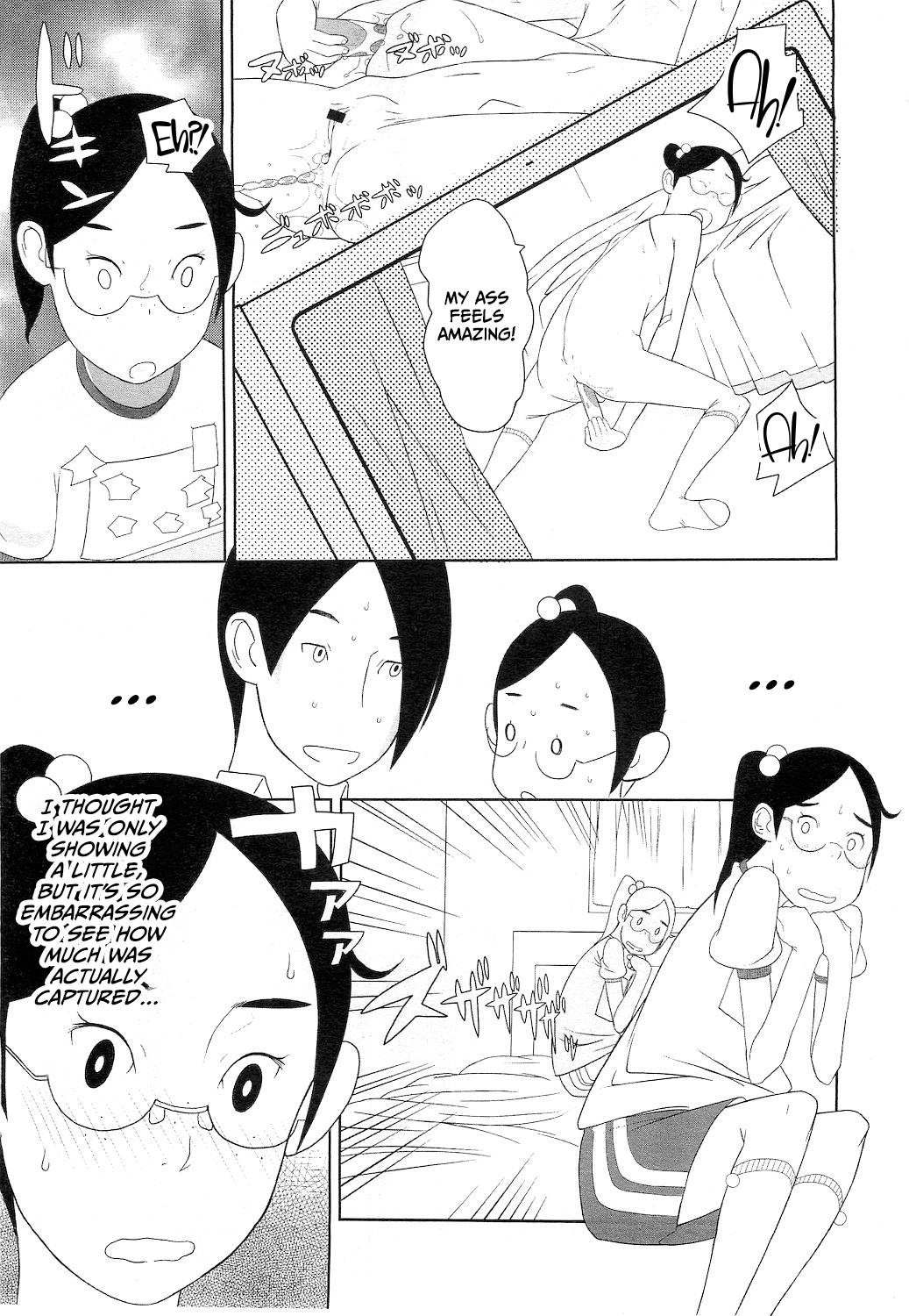 Junko no Hanako Kouhen Chapter 1 - page 3