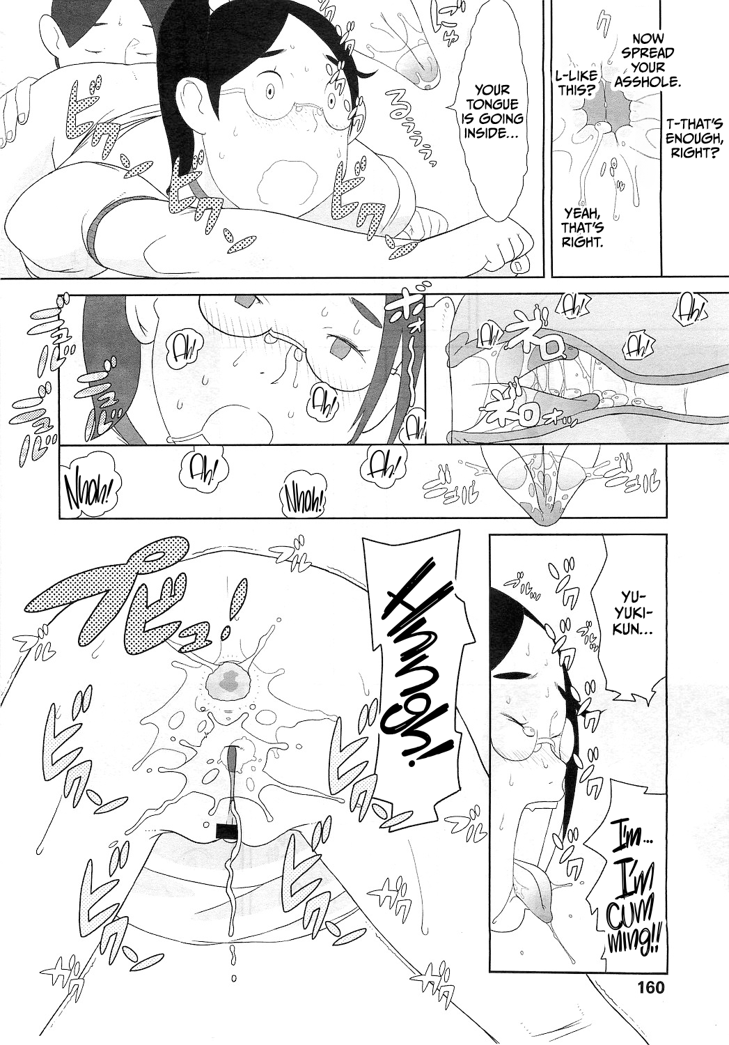 Junko no Hanako Kouhen Chapter 1 - page 8