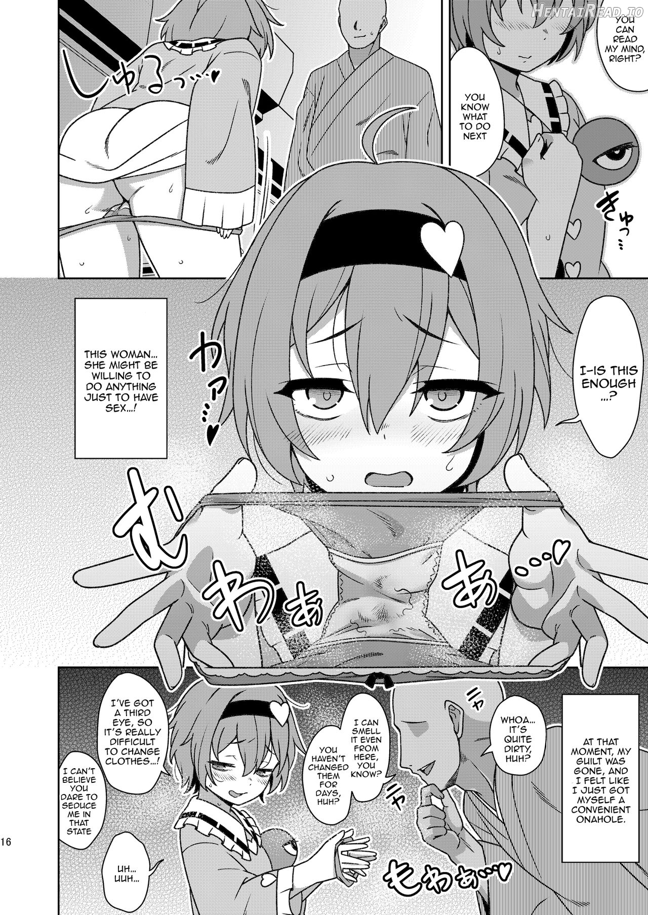 Satori-sama no Zannen na Yuuwaku Chapter 1 - page 15