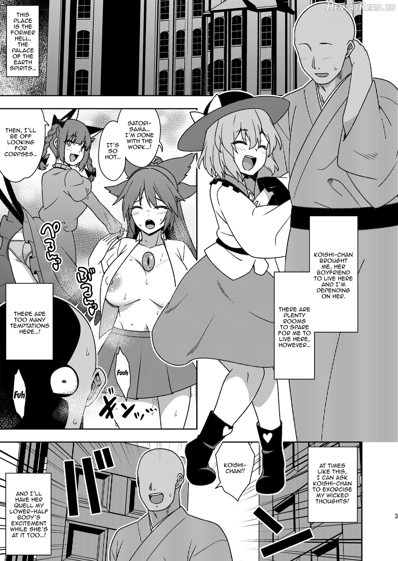 Satori-sama no Zannen na Yuuwaku Chapter 1 - page 2