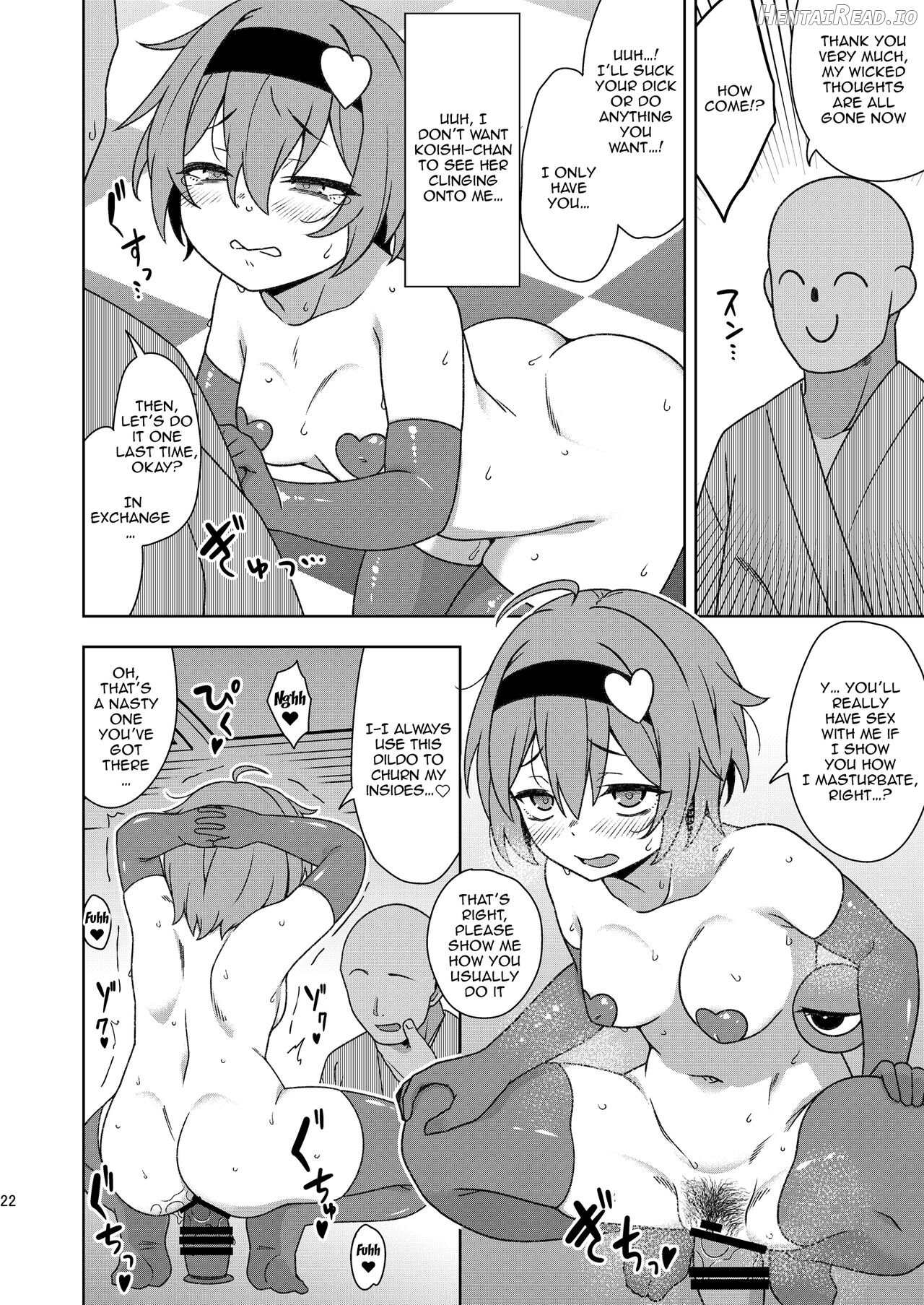 Satori-sama no Zannen na Yuuwaku Chapter 1 - page 21