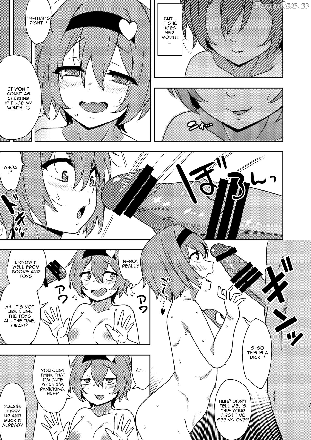 Satori-sama no Zannen na Yuuwaku Chapter 1 - page 6