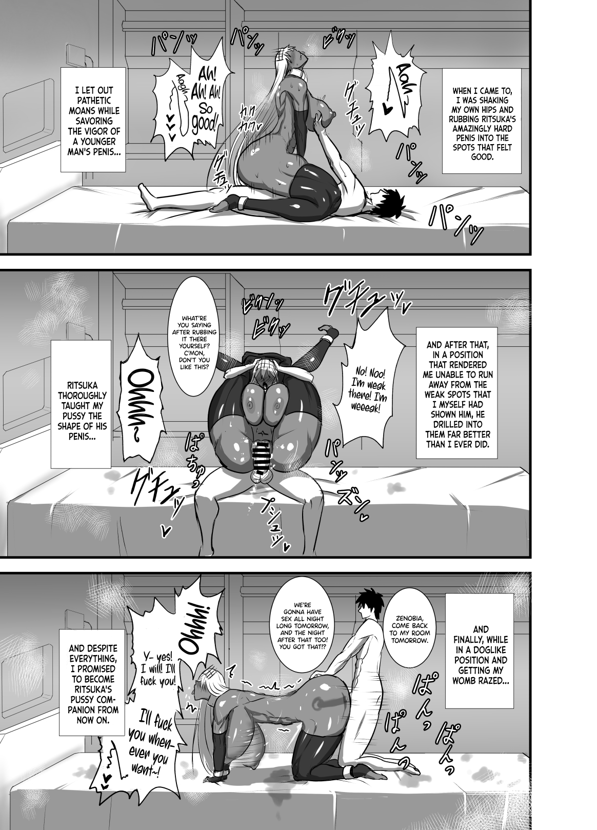 Kore wa Teishuku Ihan de wa Nai! Chapter 1 - page 14