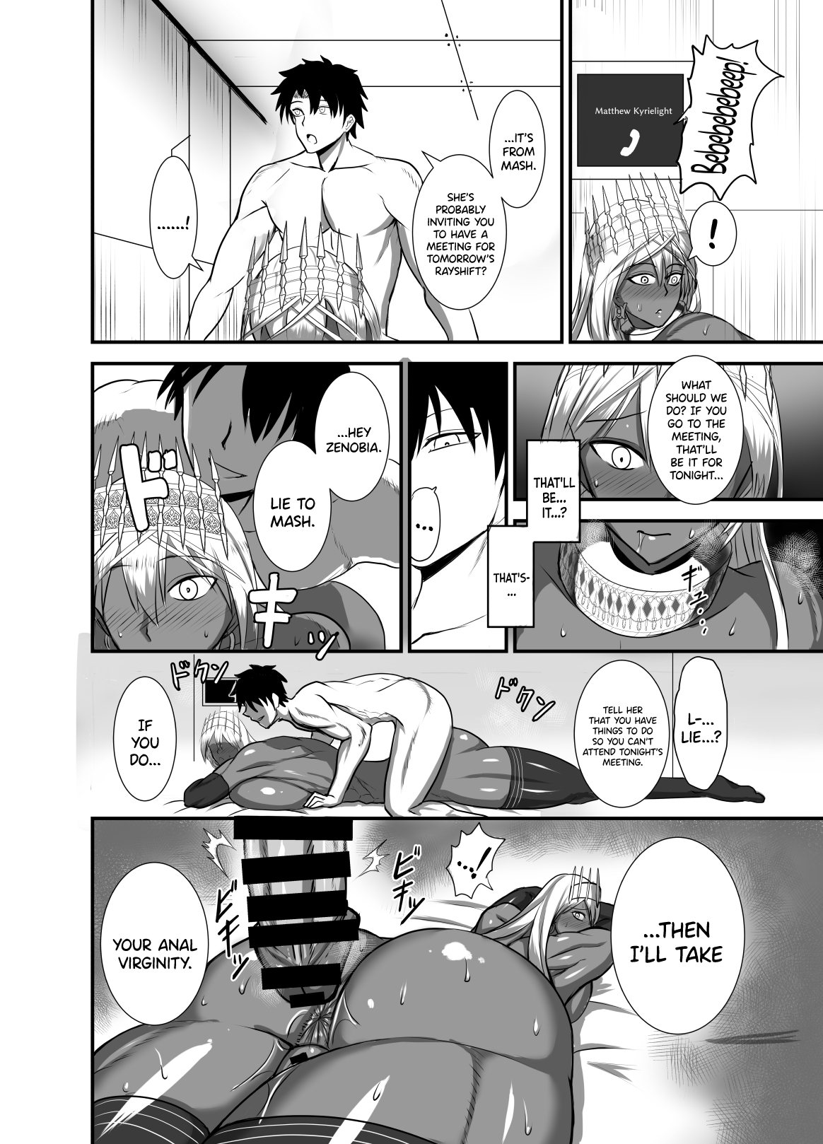 Kore wa Teishuku Ihan de wa Nai! Chapter 1 - page 19